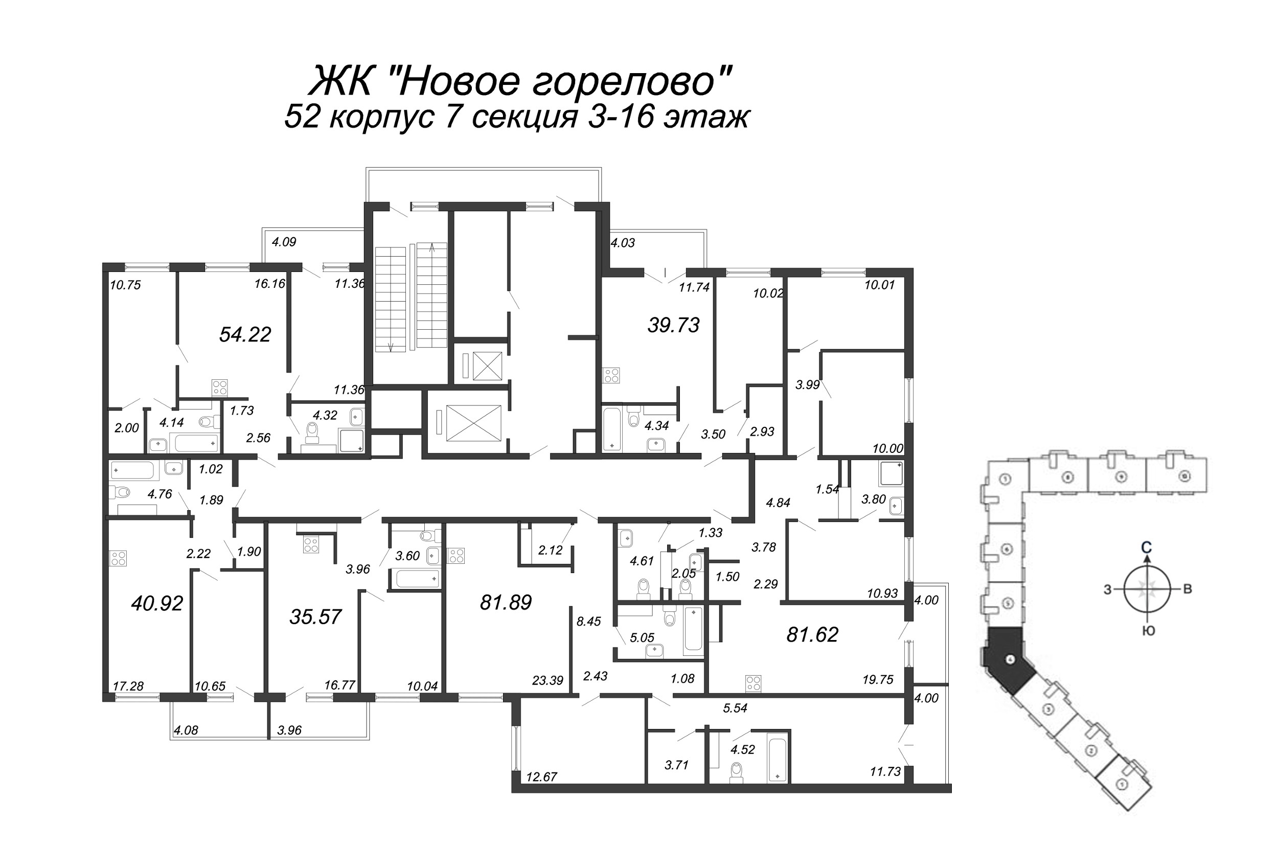 3-комнатная (Евро) квартира, 81.5 м² в ЖК "Новое Горелово" - планировка этажа
