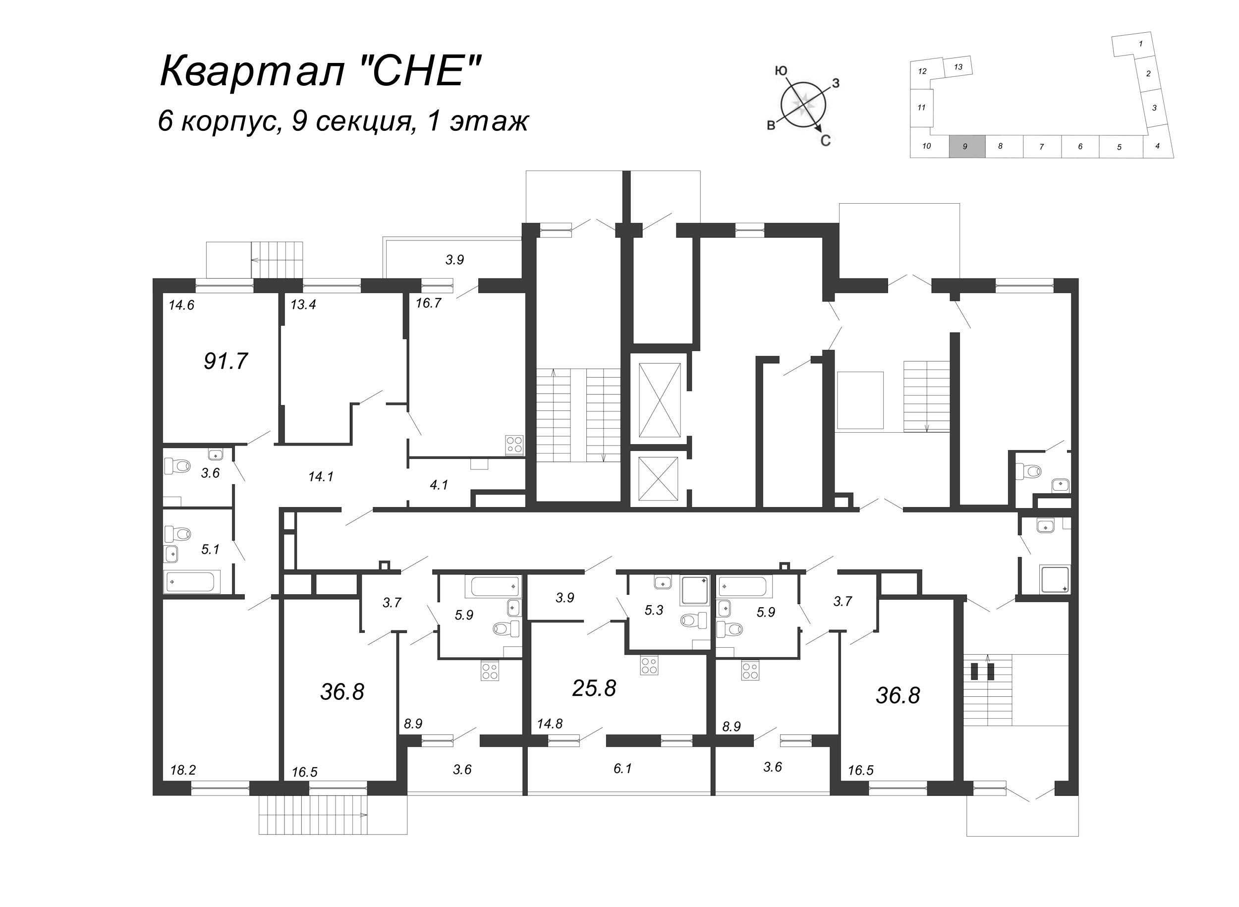 3-комнатная квартира, 93.1 м² в ЖК "Квартал Che" - планировка этажа