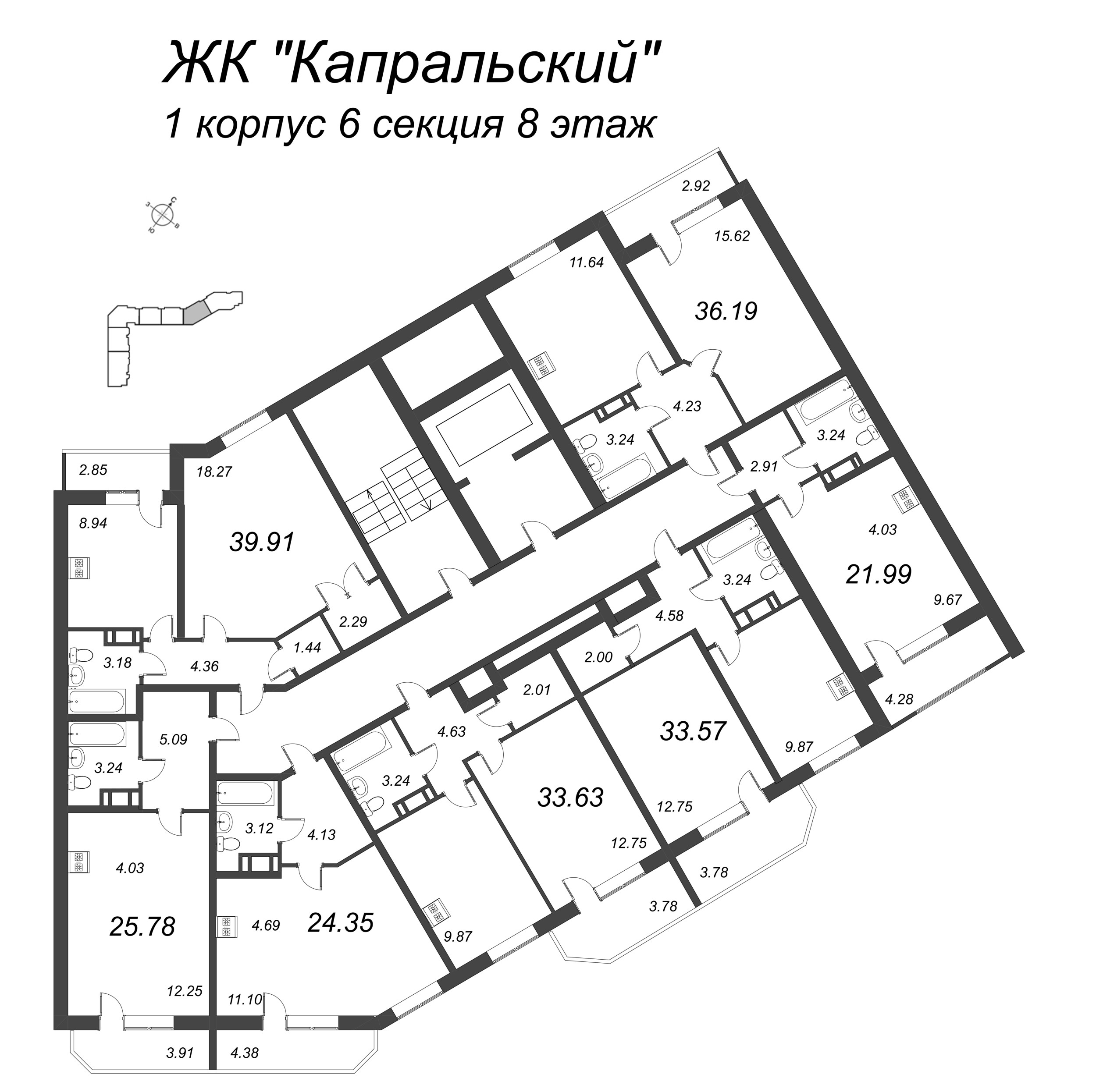 1-комнатная квартира, 33.57 м² в ЖК "Капральский" - планировка этажа