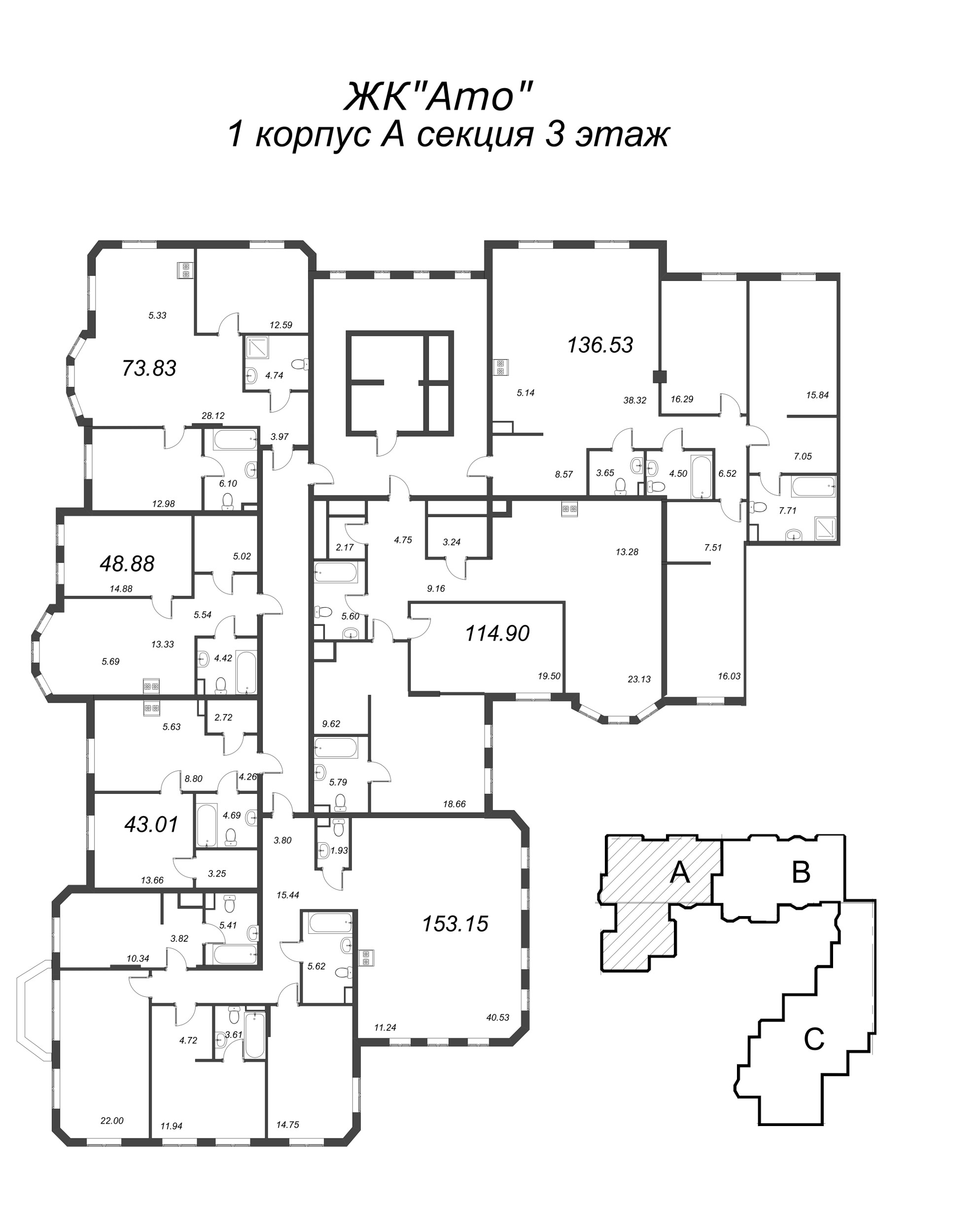 3-комнатная (Евро) квартира, 73.83 м² в ЖК "Amo" - планировка этажа