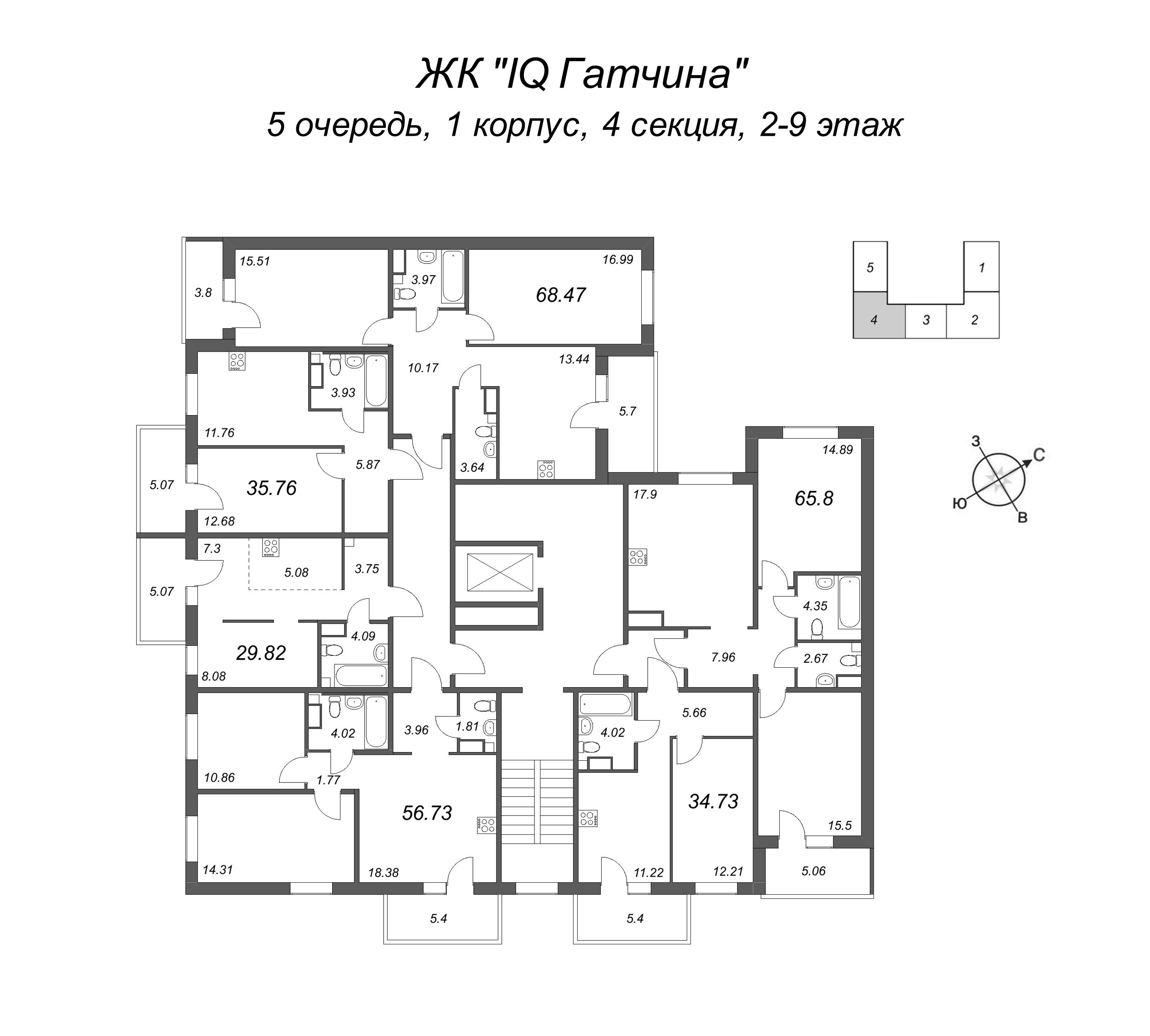 1-комнатная квартира, 35.86 м² в ЖК "IQ Гатчина" - планировка этажа