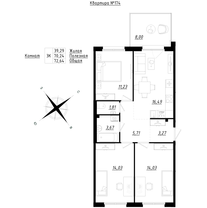 4-комнатная (Евро) квартира, 72.64 м² в ЖК "Счастье 2.0" - планировка, фото №1