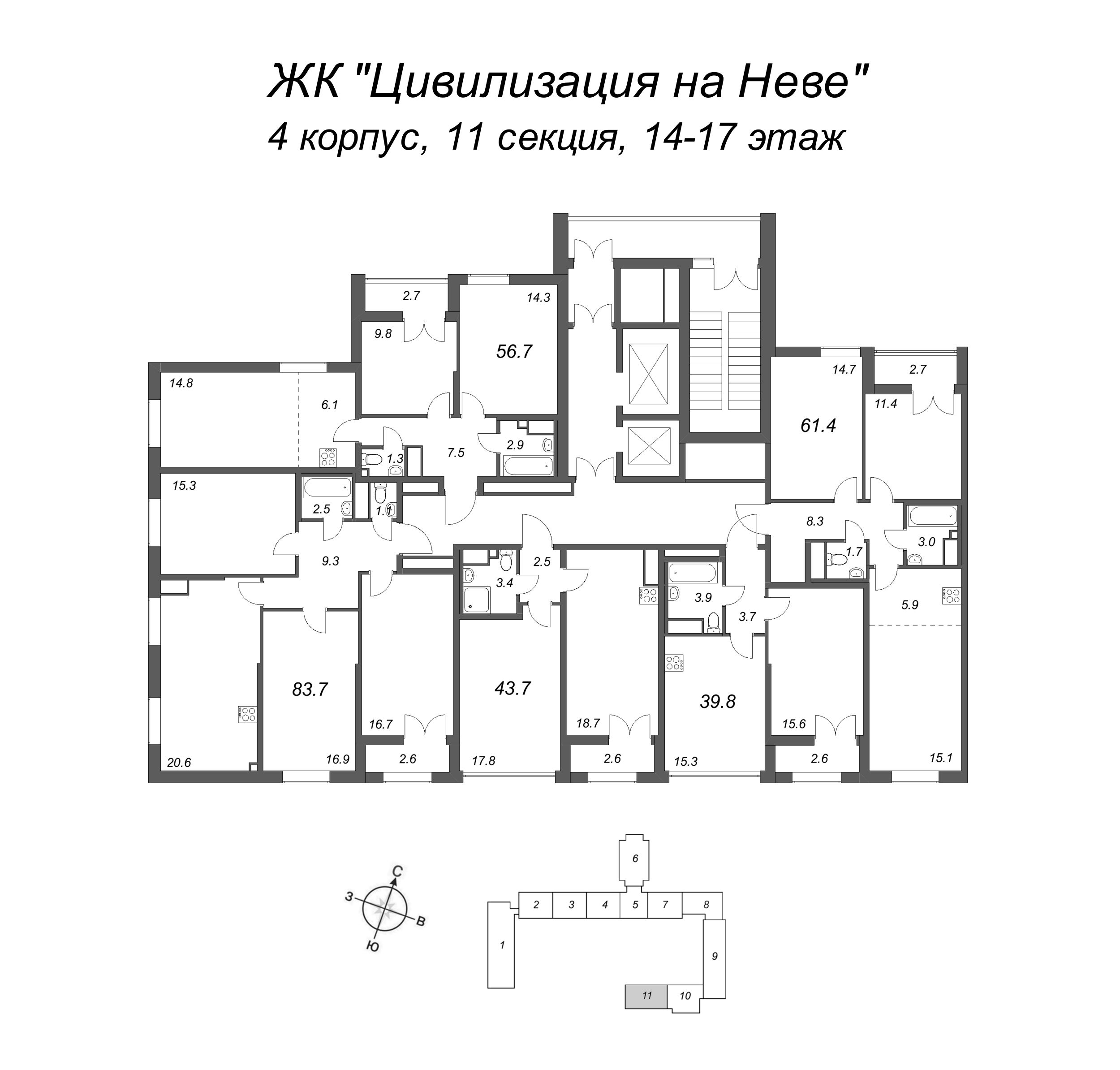 4-комнатная (Евро) квартира, 83.7 м² в ЖК "Цивилизация на Неве" - планировка этажа