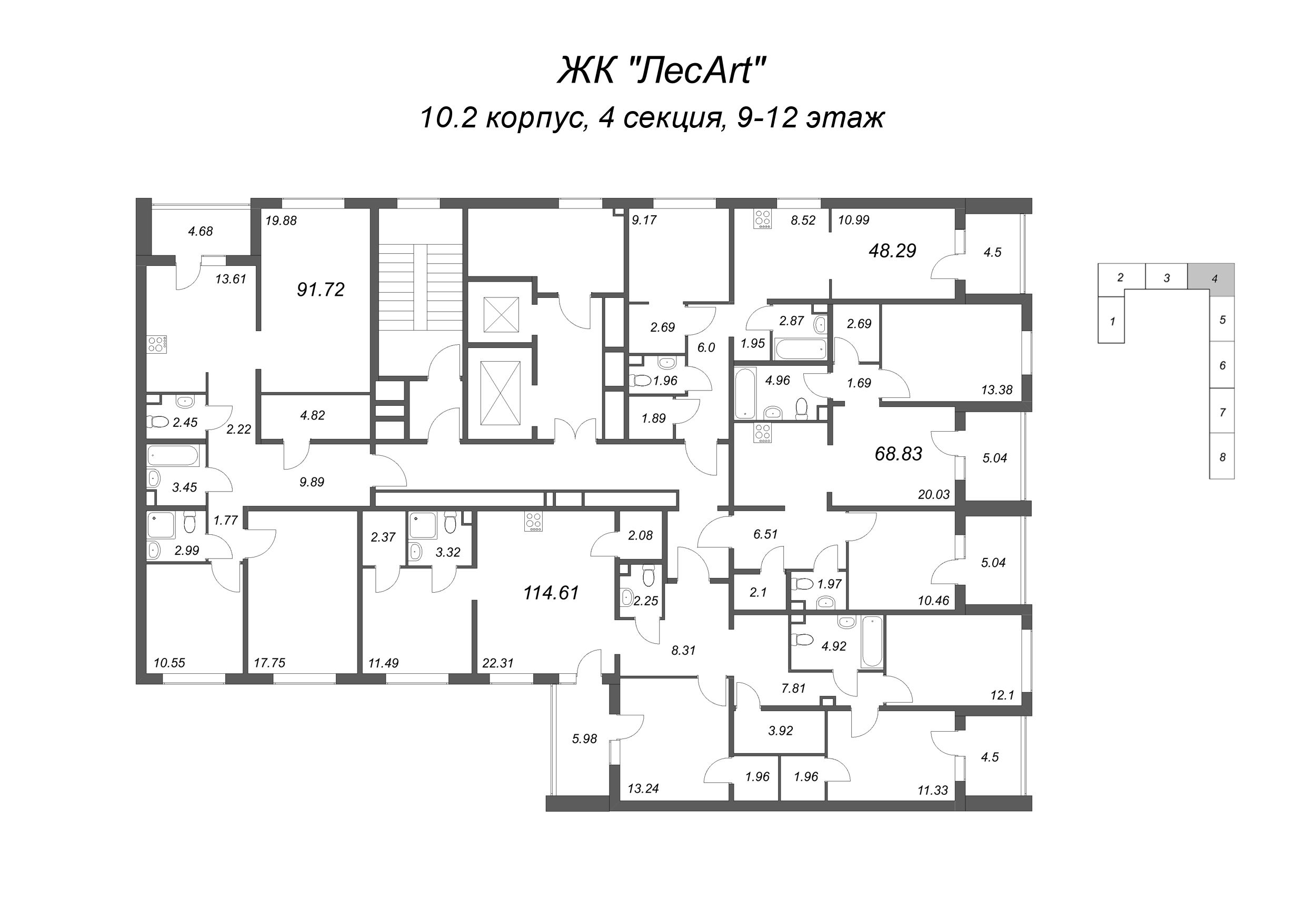 5-комнатная (Евро) квартира, 114.61 м² в ЖК "ЛесArt" - планировка этажа