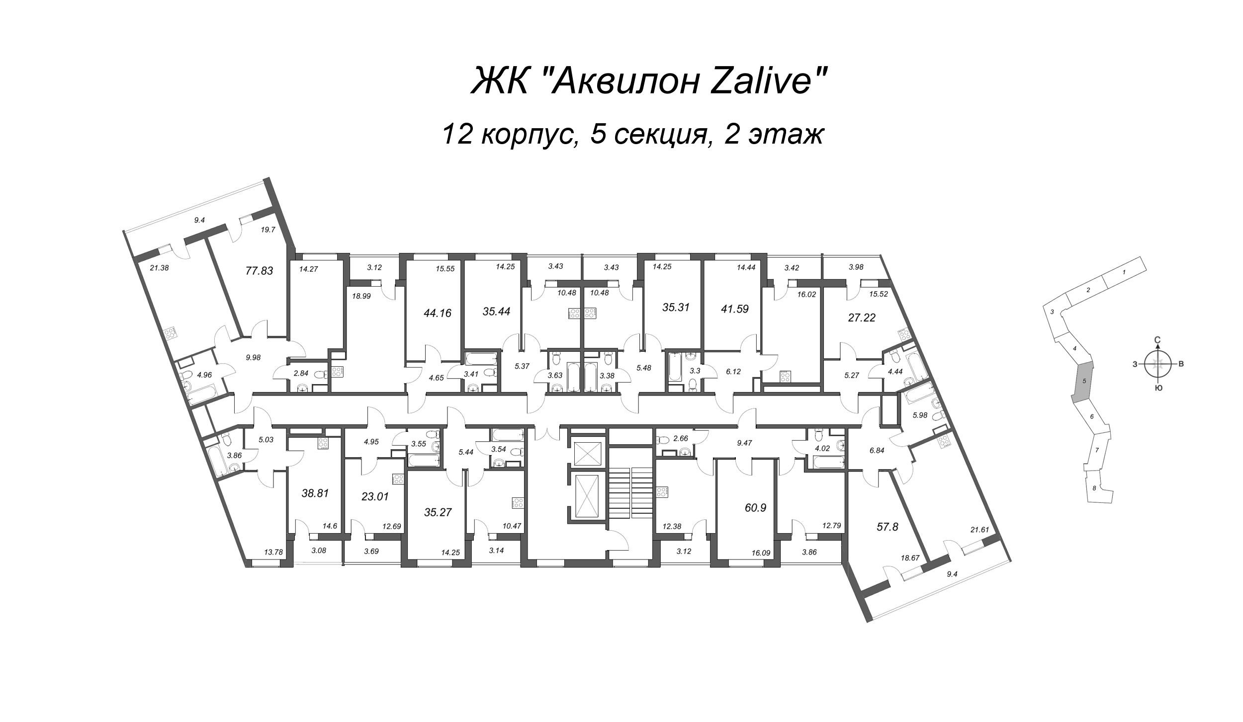 3-комнатная (Евро) квартира, 77.6 м² в ЖК "Аквилон Zalive" - планировка этажа