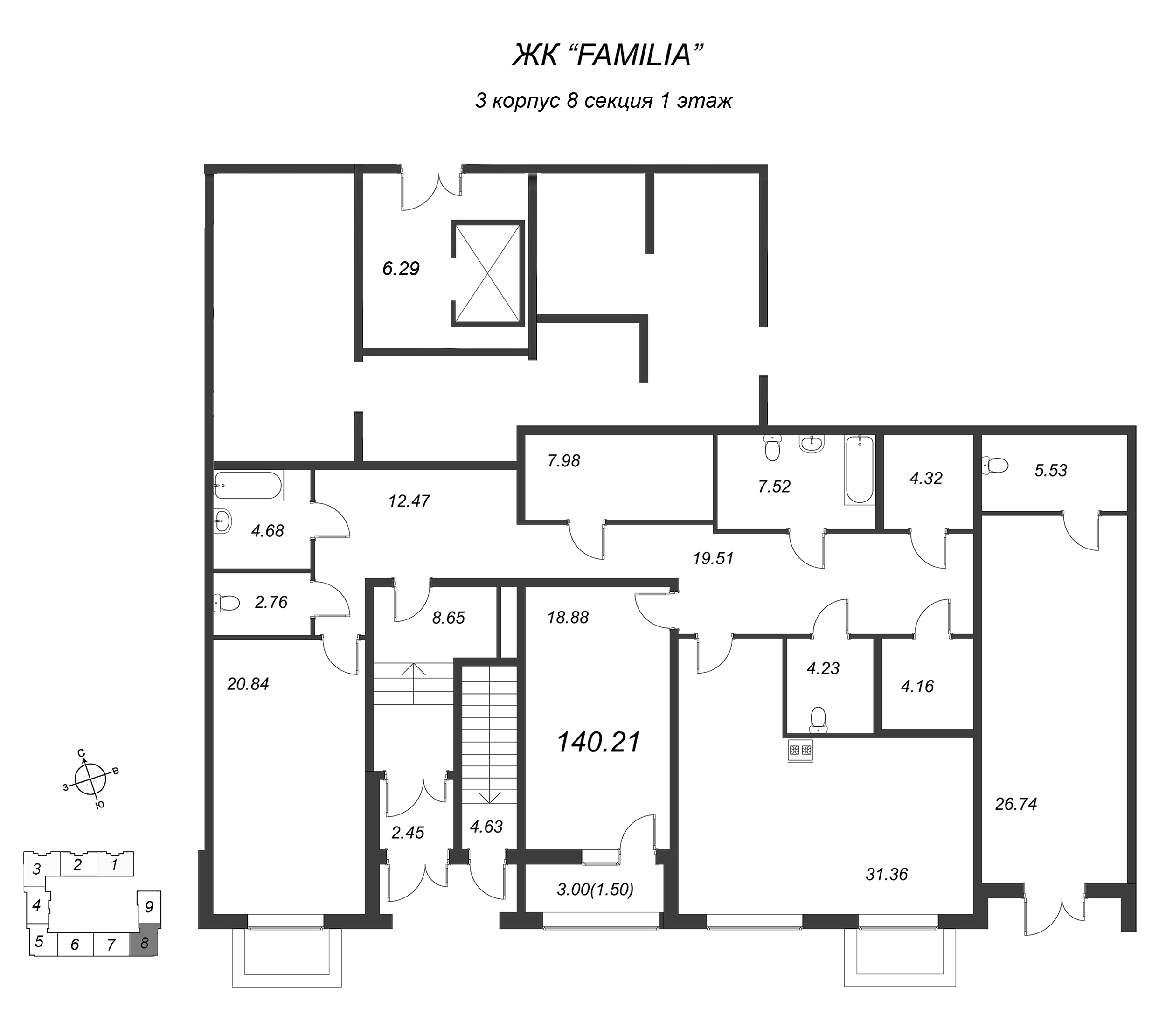 3-комнатная (Евро) квартира, 140.3 м² в ЖК "FAMILIA" - планировка этажа