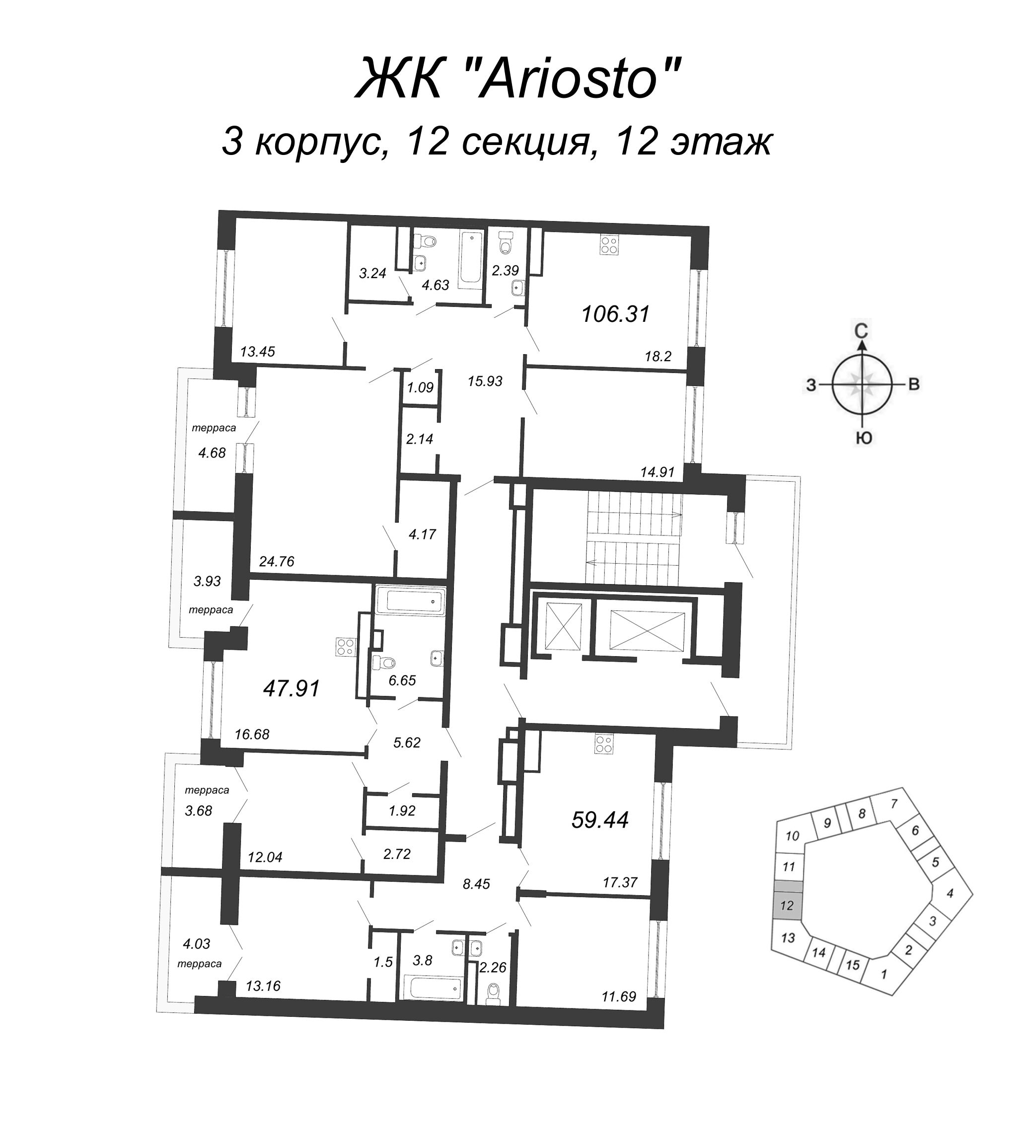 3-комнатная квартира, 106.31 м² в ЖК "Ariosto" - планировка этажа
