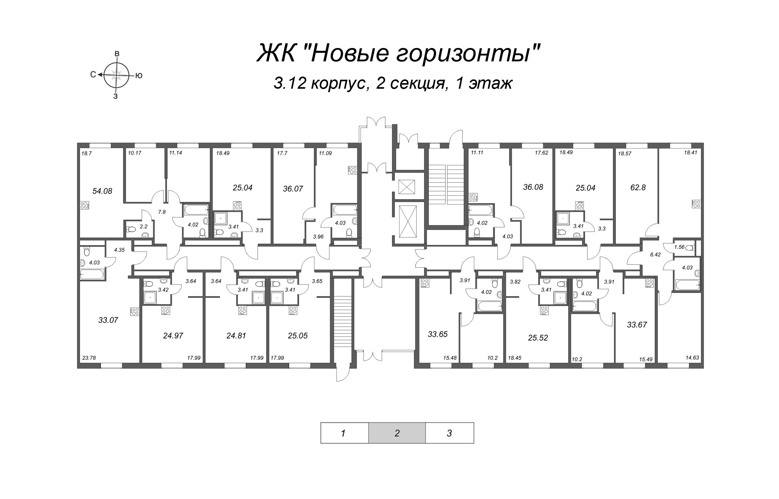 Квартира-студия, 24.81 м² в ЖК "Новые горизонты" - планировка этажа