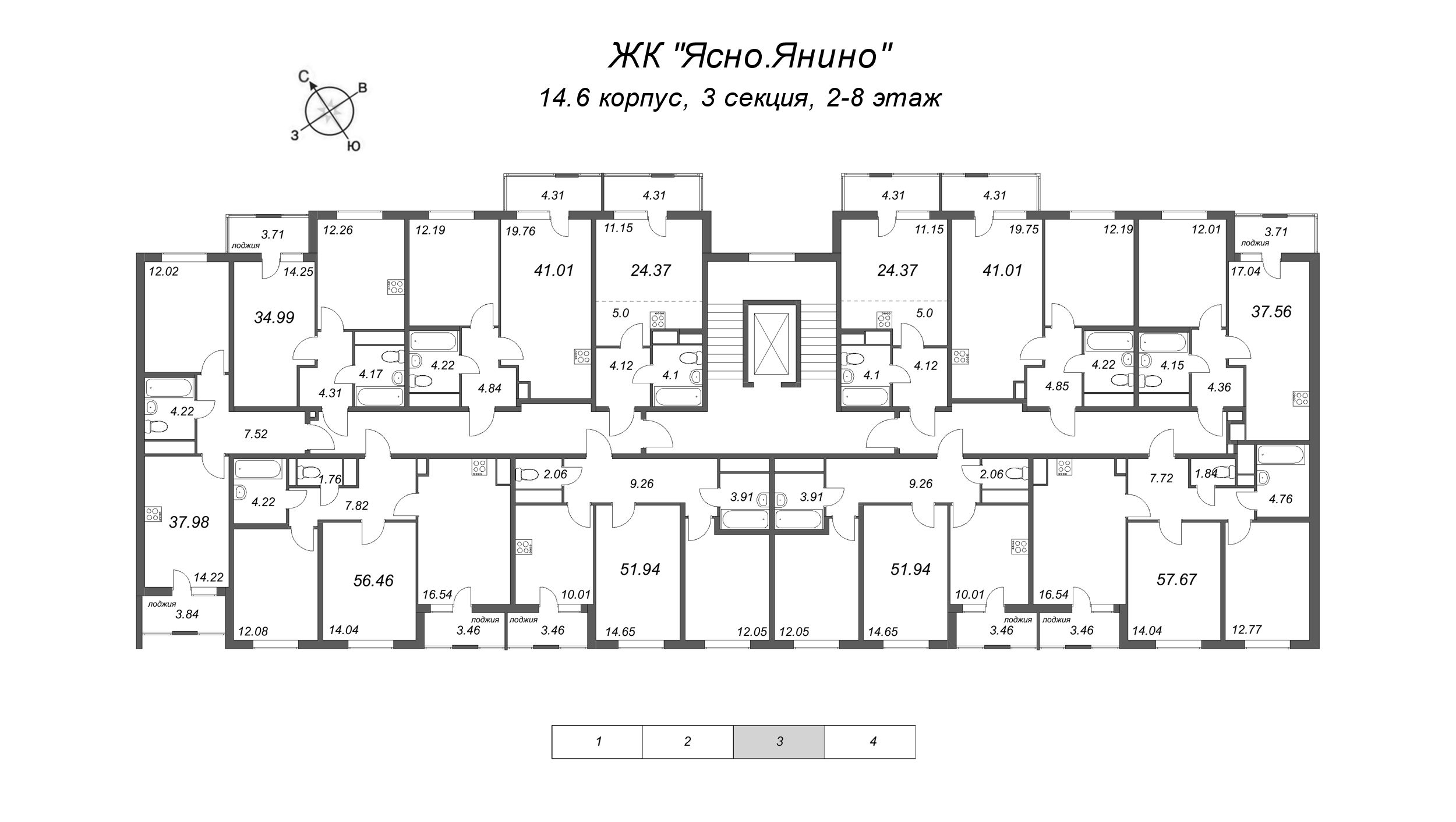 1-комнатная квартира, 34.99 м² - планировка этажа