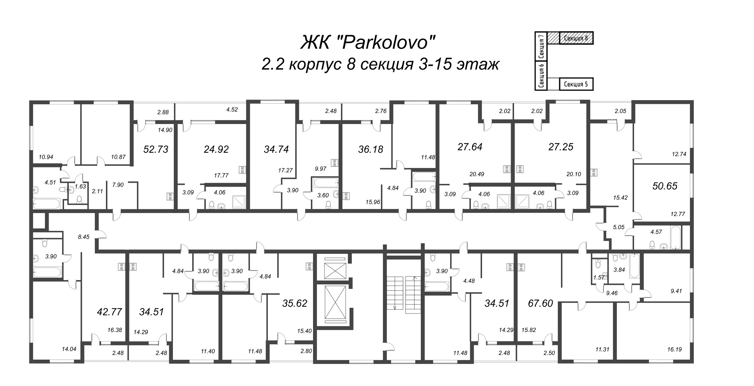 2-комнатная (Евро) квартира, 42.77 м² в ЖК "Parkolovo" - планировка этажа
