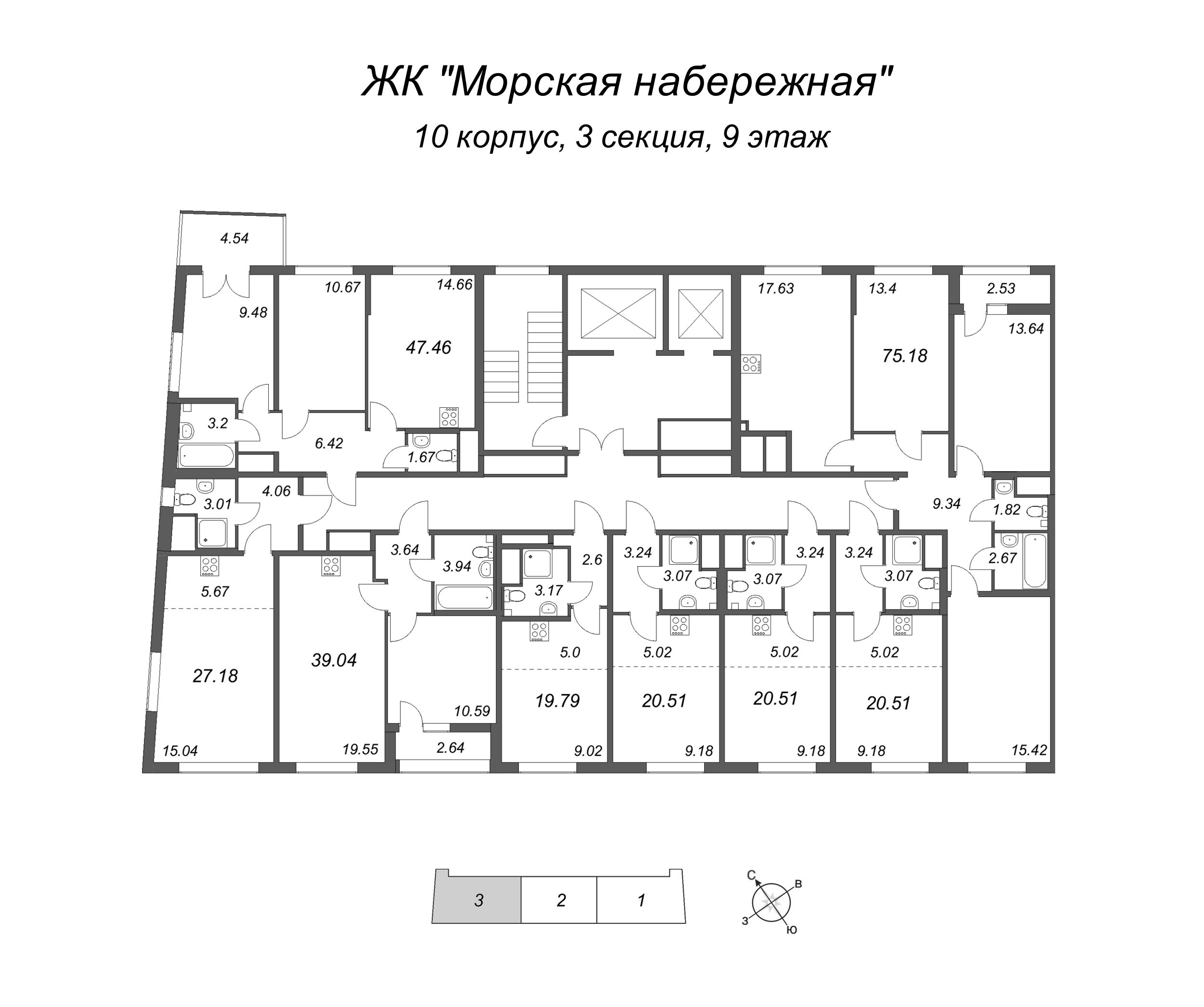 4-комнатная (Евро) квартира, 75.18 м² - планировка этажа