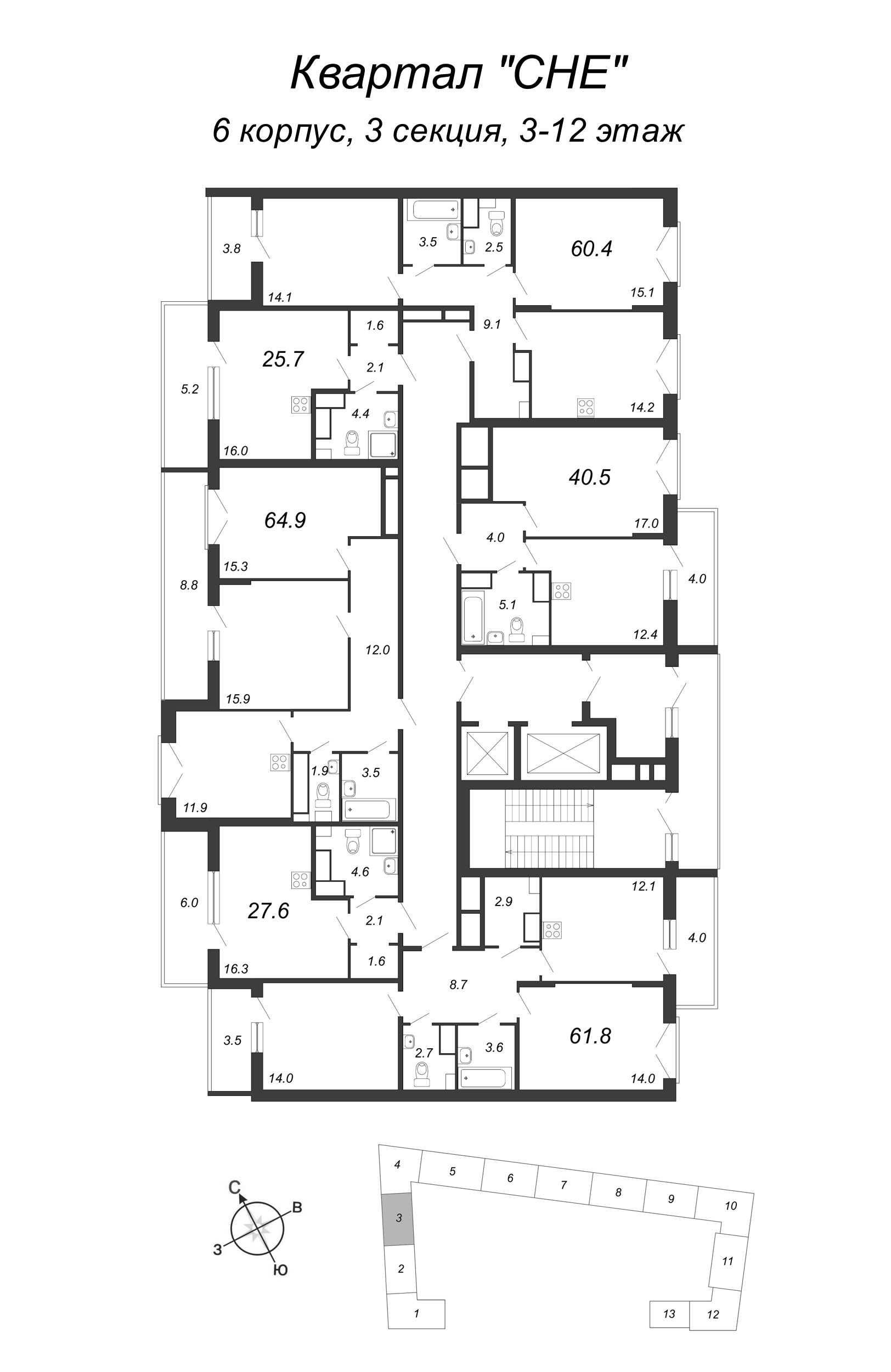 1-комнатная квартира, 41 м² в ЖК "Квартал Che" - планировка этажа