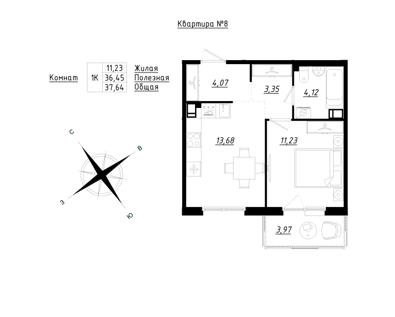 1-комнатная квартира, 37.64 м² в ЖК "Счастье 2.0" - планировка, фото №1