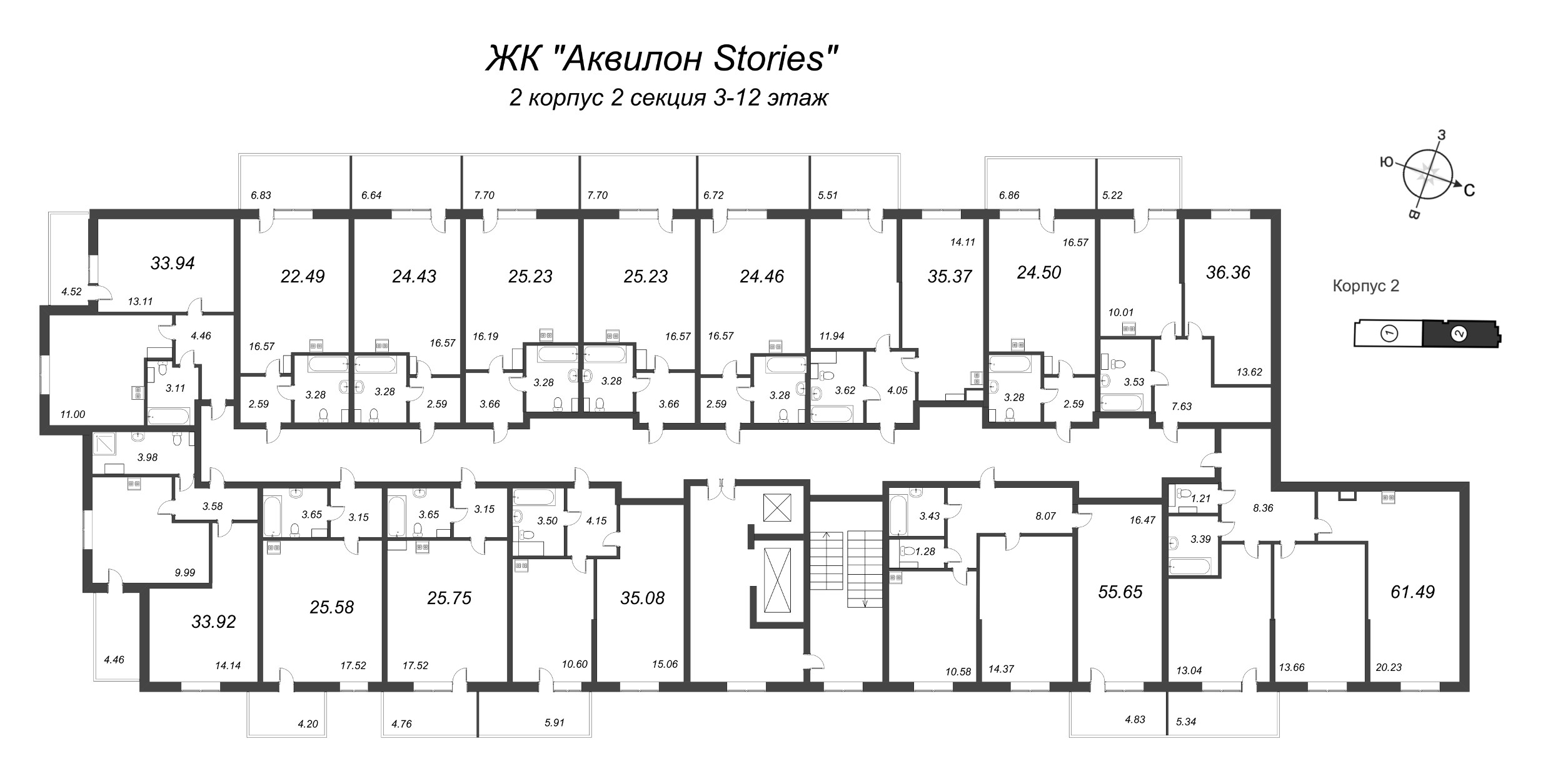 Квартира-студия, 24.5 м² в ЖК "Аквилон Stories" - планировка этажа