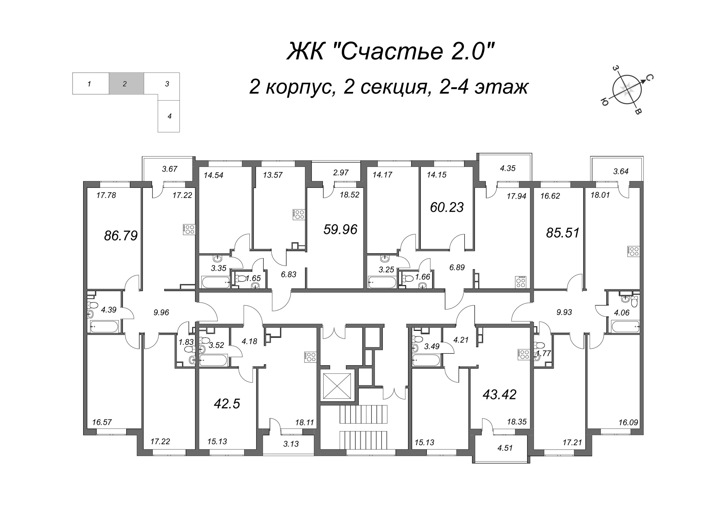 3-комнатная квартира, 88 м² в ЖК "Счастье 2.0" - планировка этажа