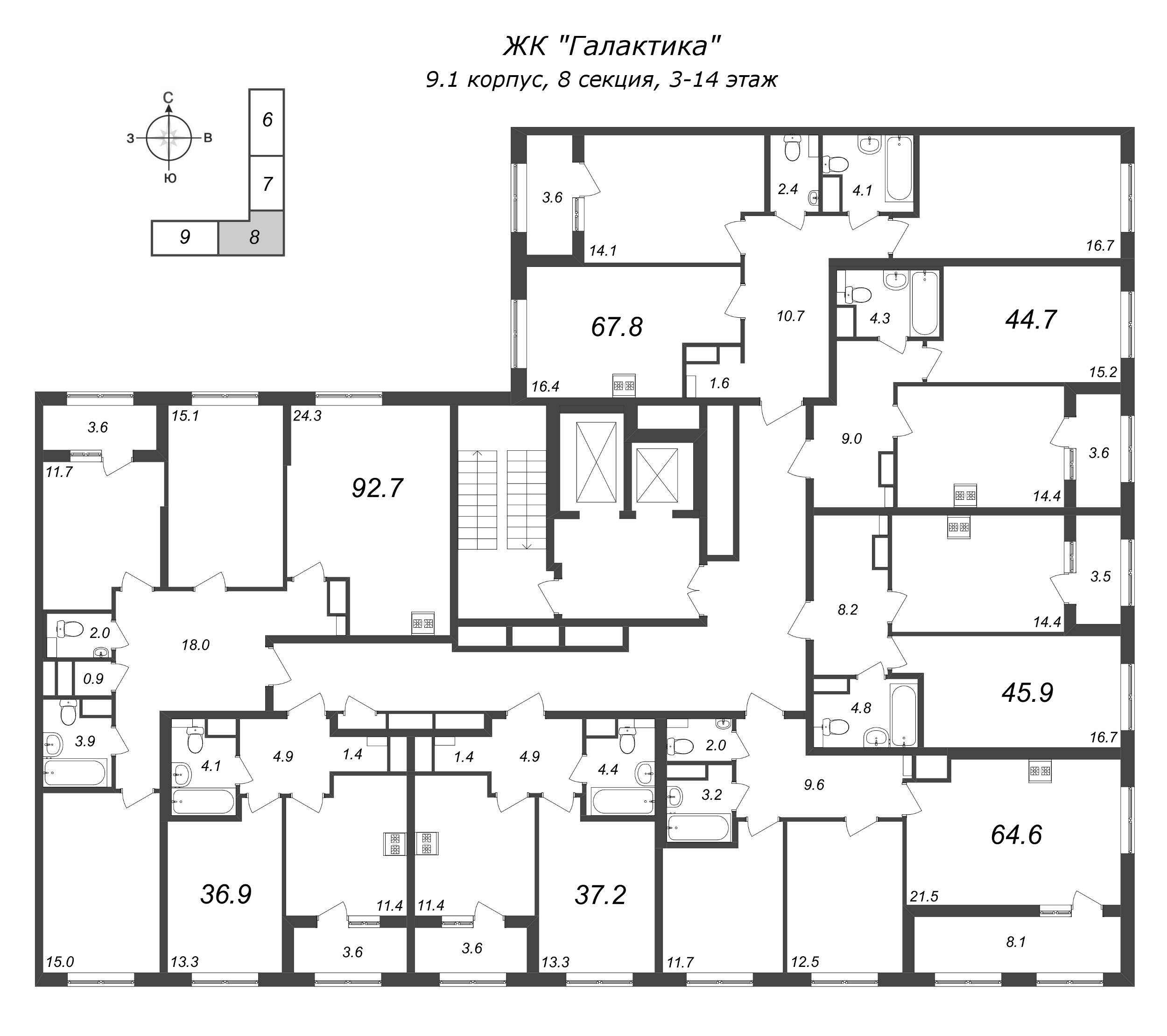 3-комнатная квартира, 92.2 м² в ЖК "Галактика" - планировка этажа