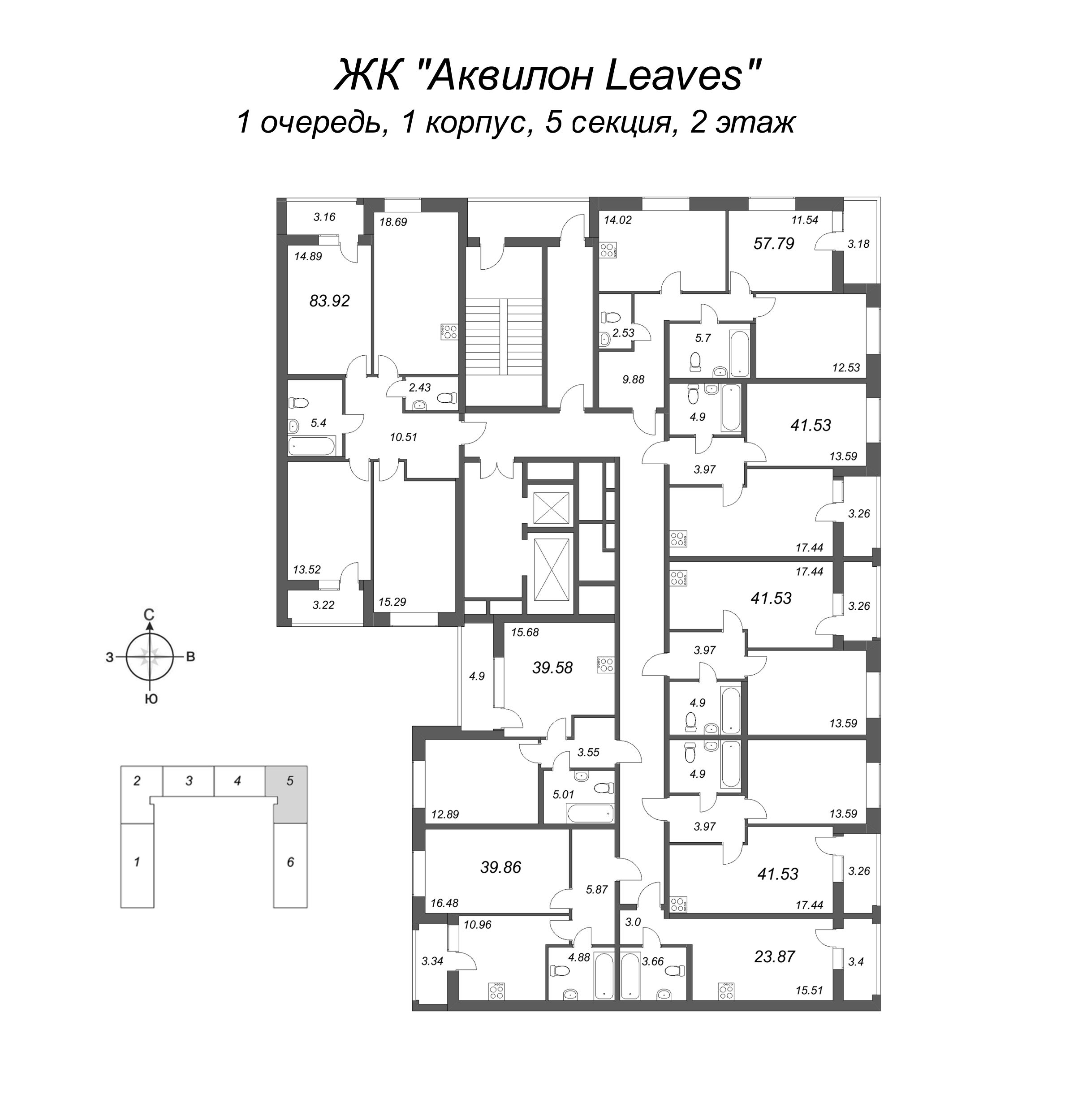 2-комнатная (Евро) квартира, 39.58 м² в ЖК "Аквилон Leaves" - планировка этажа