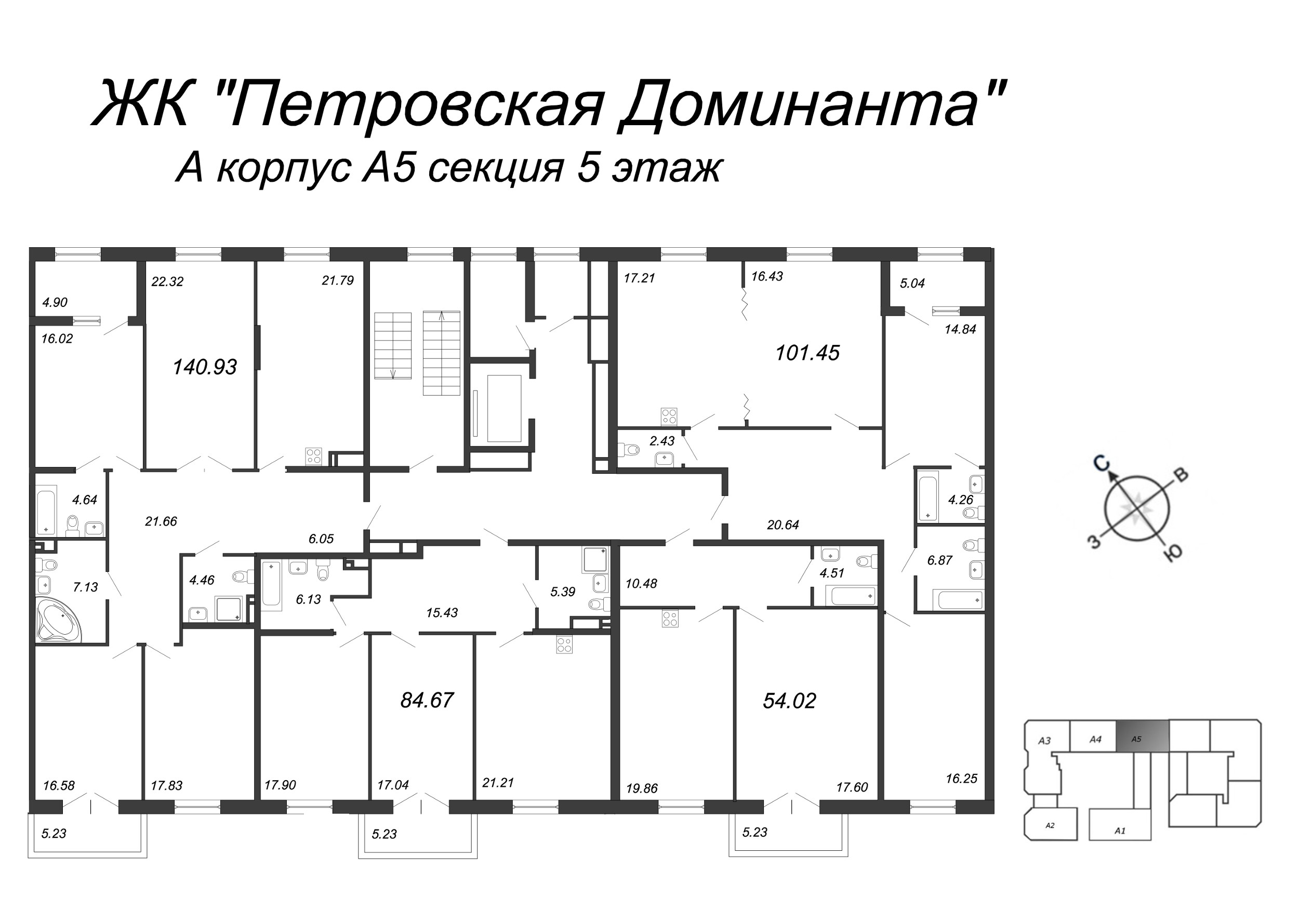 3-комнатная квартира, 102.5 м² в ЖК "Петровская Доминанта" - планировка этажа