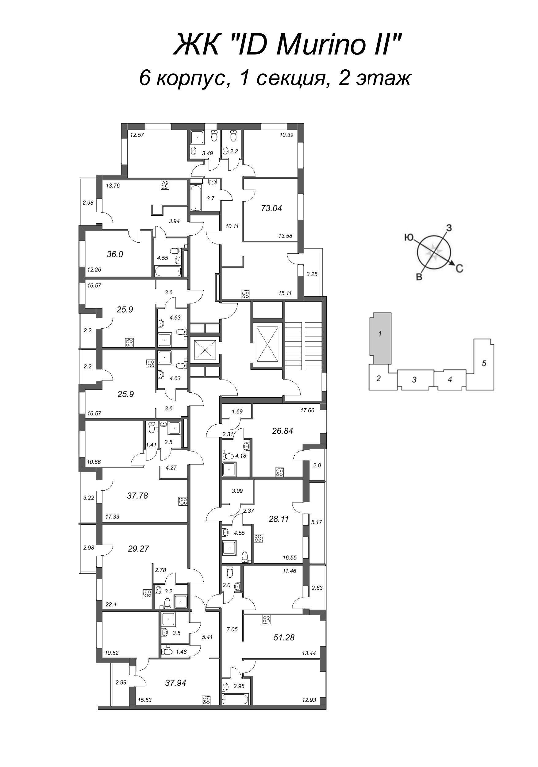 Квартира-студия, 25.9 м² в ЖК "ID Murino II" - планировка этажа
