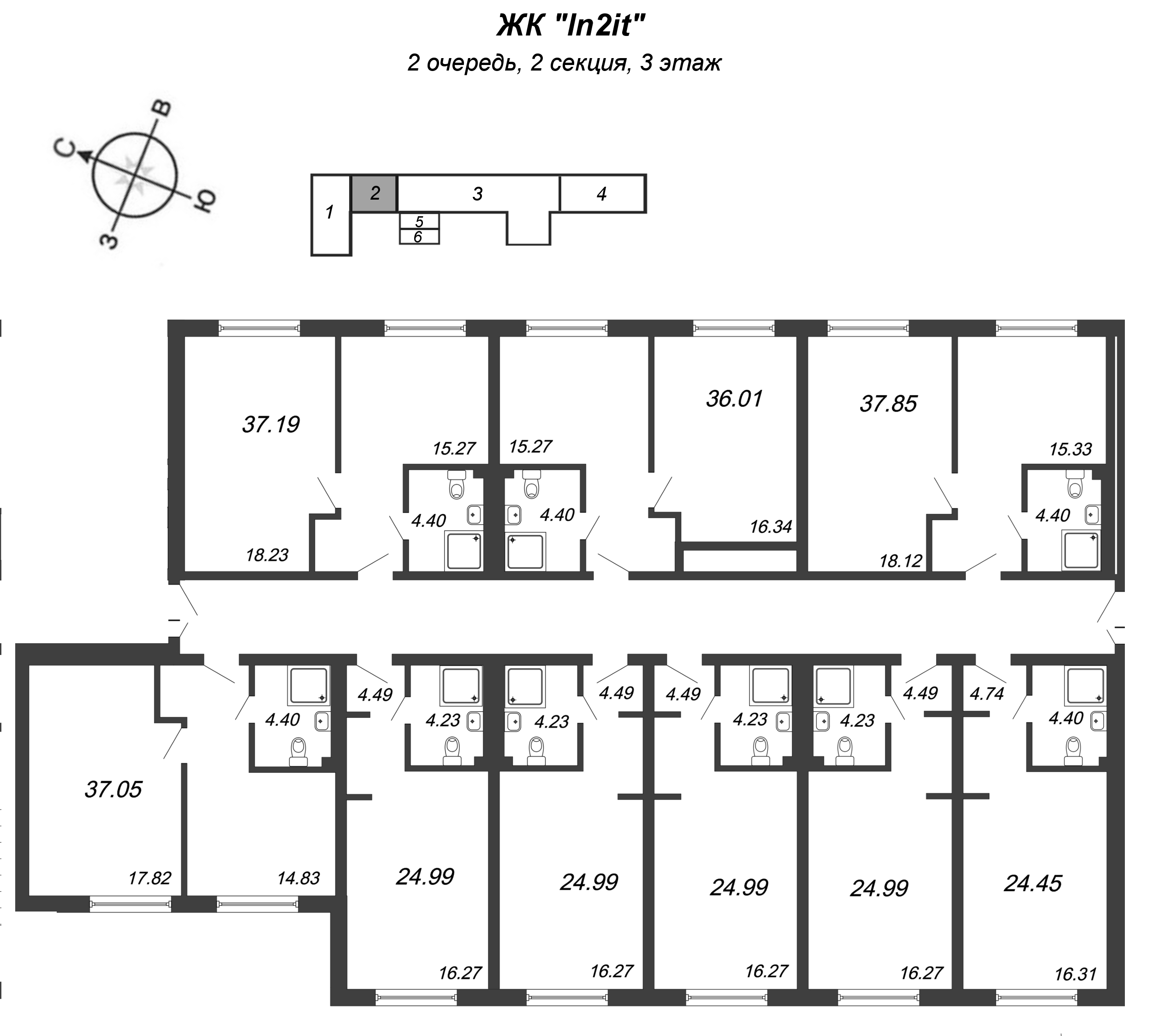 Квартира-студия, 24.99 м² в ЖК "In2it" - планировка этажа