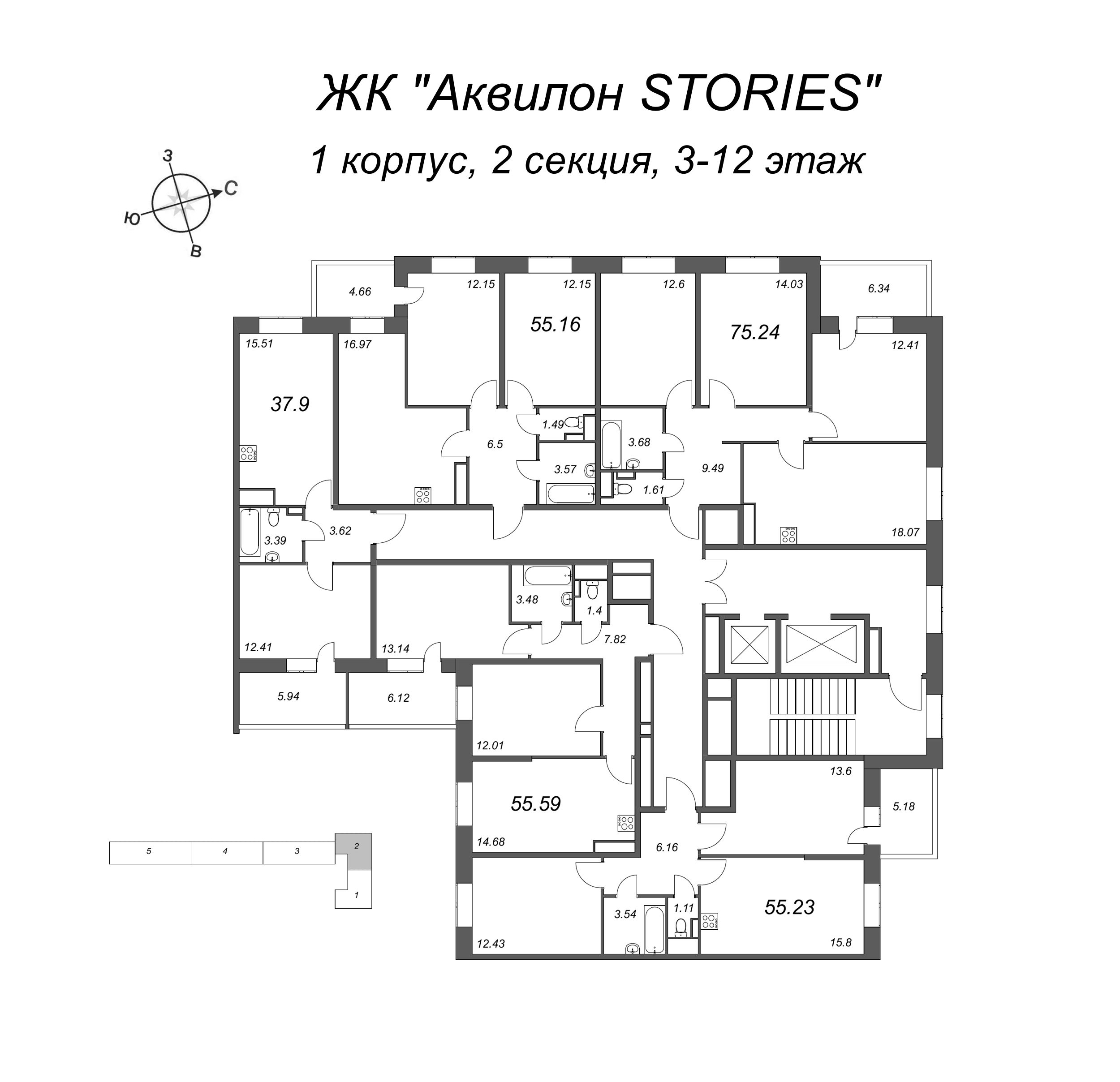 2-комнатная (Евро) квартира, 38.2 м² в ЖК "Аквилон Stories" - планировка этажа