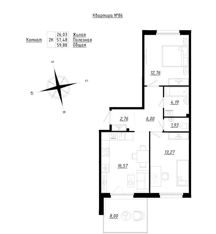 3-комнатная (Евро) квартира, 59.88 м² в ЖК "Счастье 2.0" - планировка, фото №1