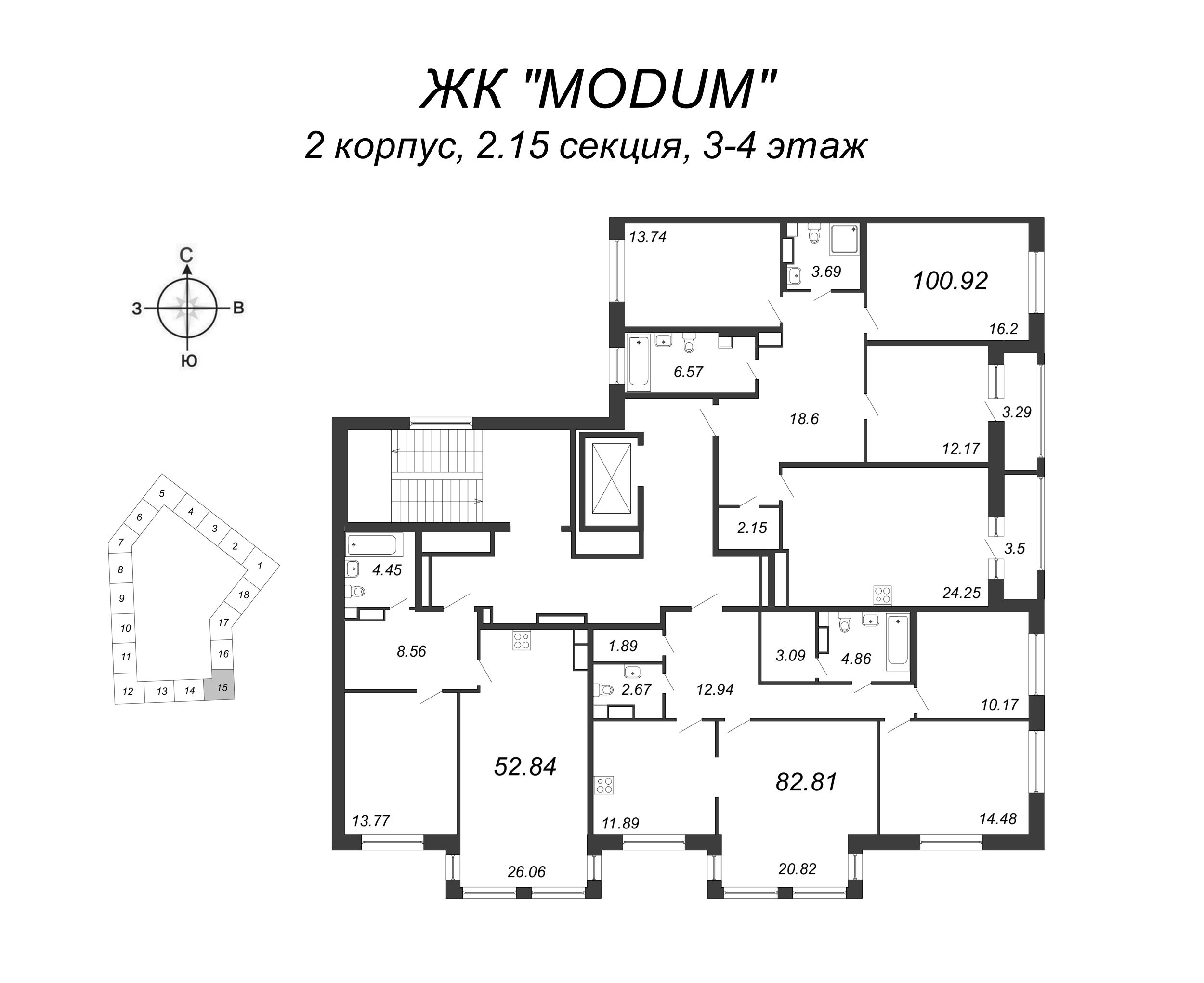 2-комнатная (Евро) квартира, 52.84 м² в ЖК "Modum" - планировка этажа