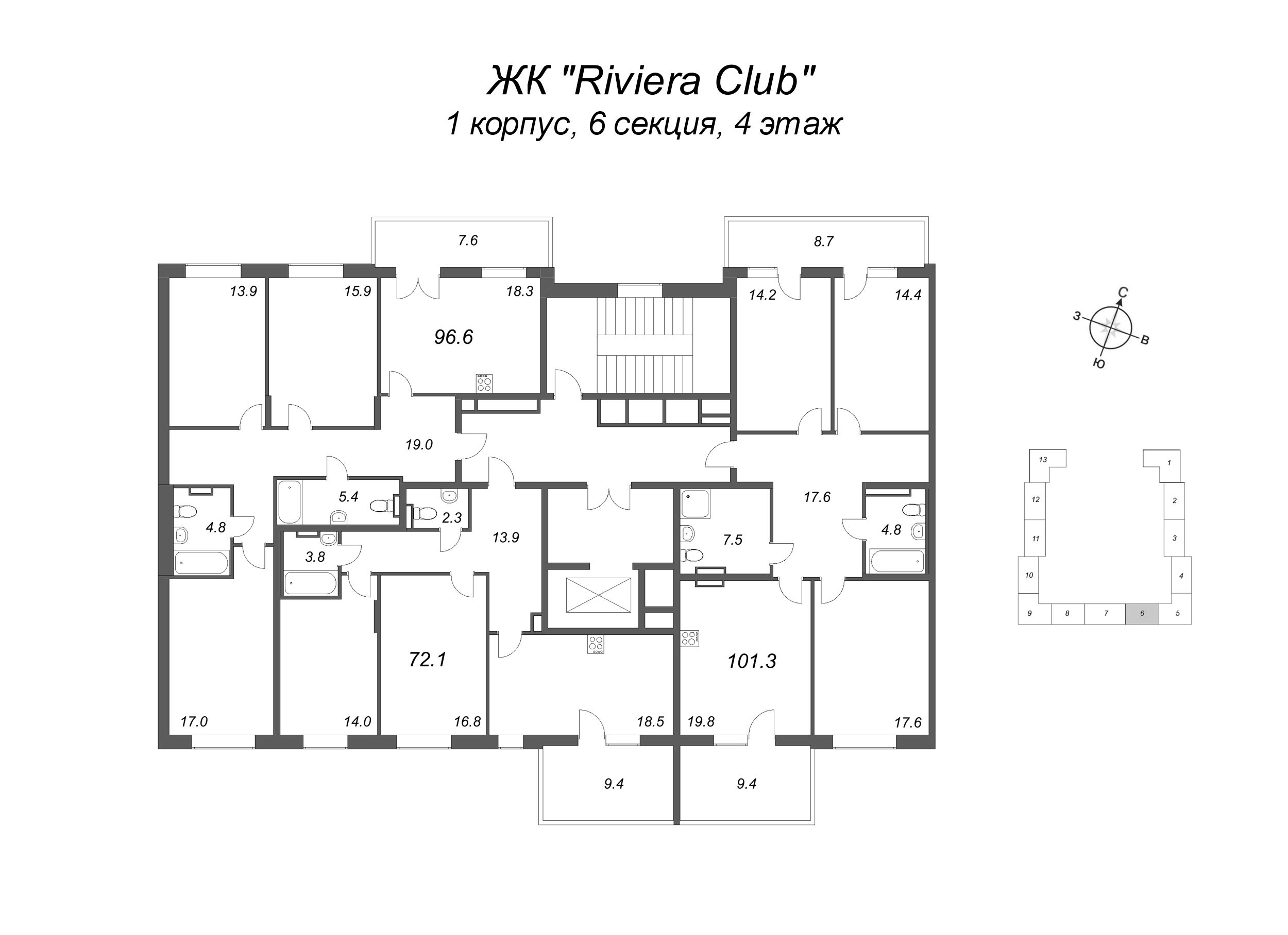 4-комнатная (Евро) квартира, 96.6 м² в ЖК "Riviera Club" - планировка этажа