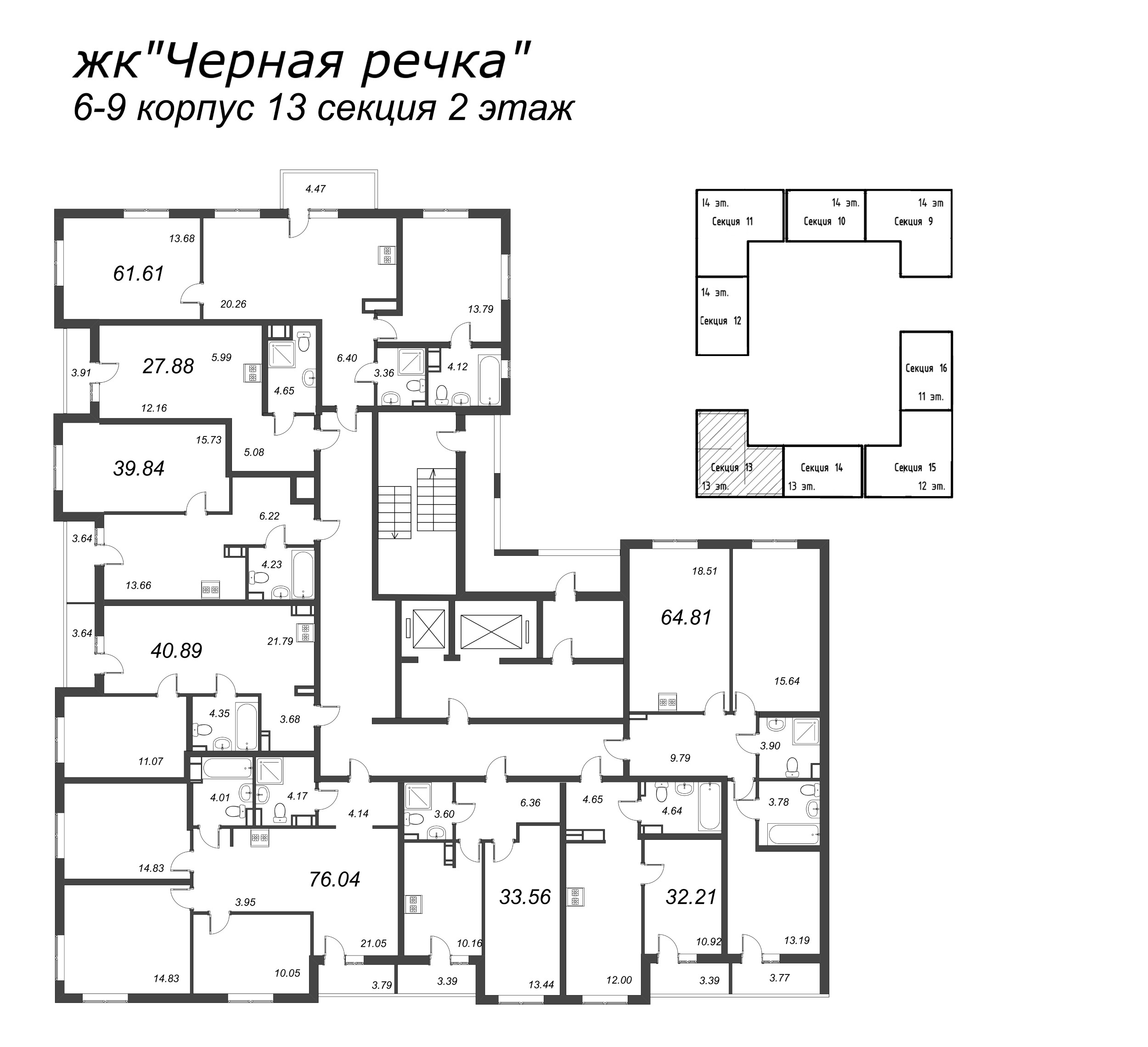 4-комнатная (Евро) квартира, 76.04 м² в ЖК "Чёрная речка" - планировка этажа