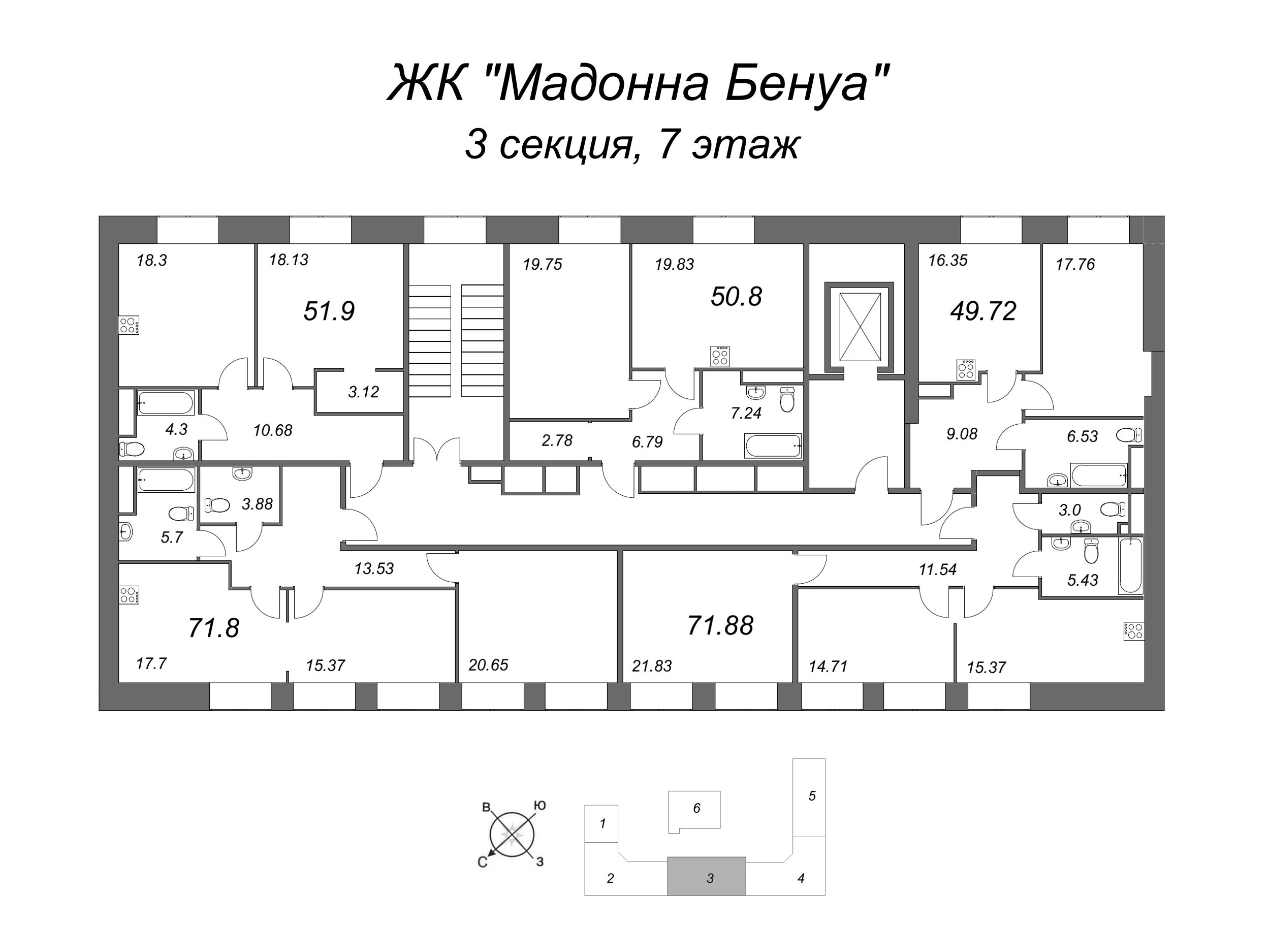 1-комнатная квартира, 58.1 м² в ЖК "Мадонна Бенуа" - планировка этажа