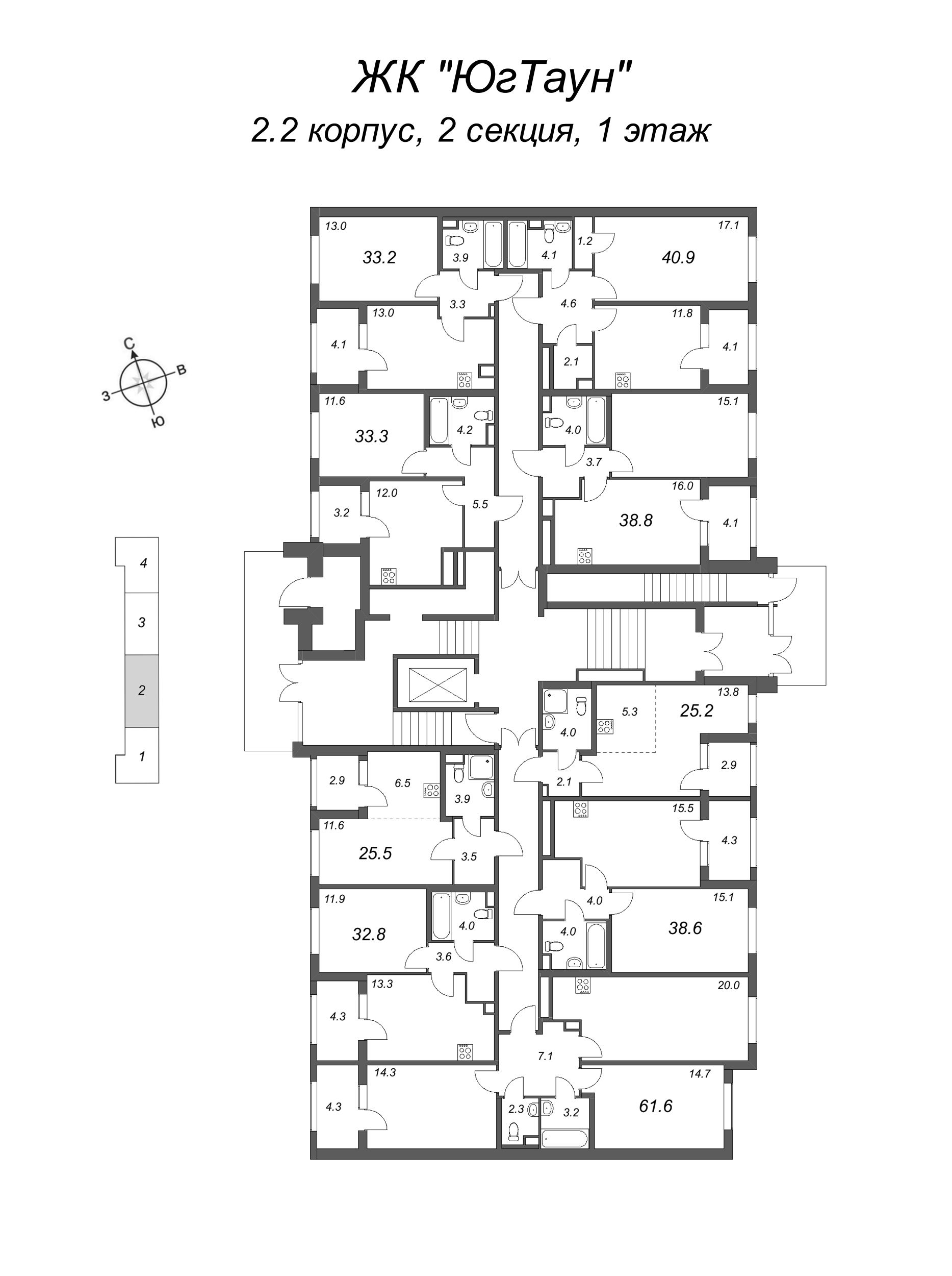 2-комнатная (Евро) квартира, 38.8 м² в ЖК "ЮгТаун" - планировка этажа