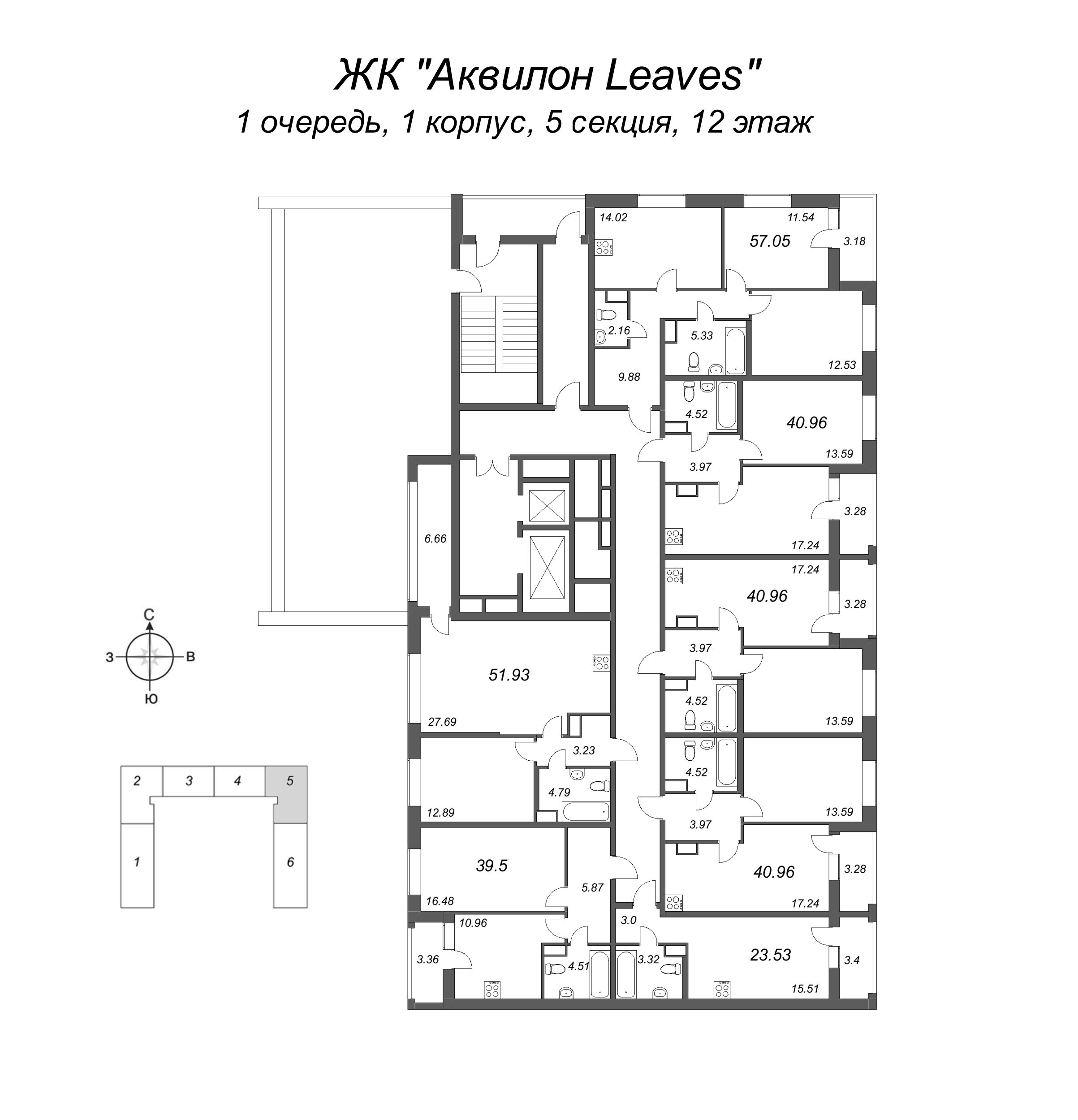 Квартира-студия, 23.53 м² в ЖК "Аквилон Leaves" - планировка этажа