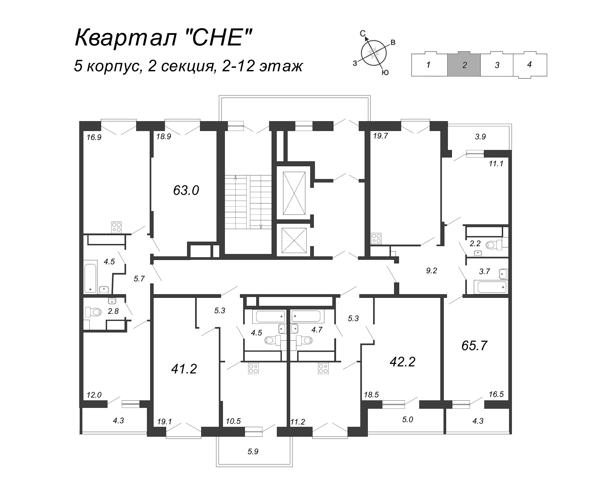 1-комнатная квартира, 42.3 м² в ЖК "Квартал Che" - планировка этажа