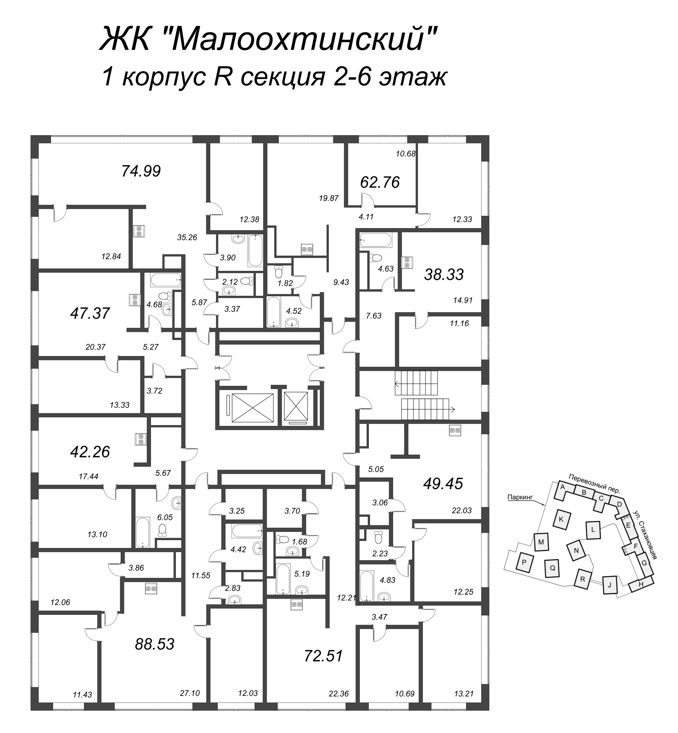 3-комнатная (Евро) квартира, 75.1 м² в ЖК "Малоохтинский, 68" - планировка этажа