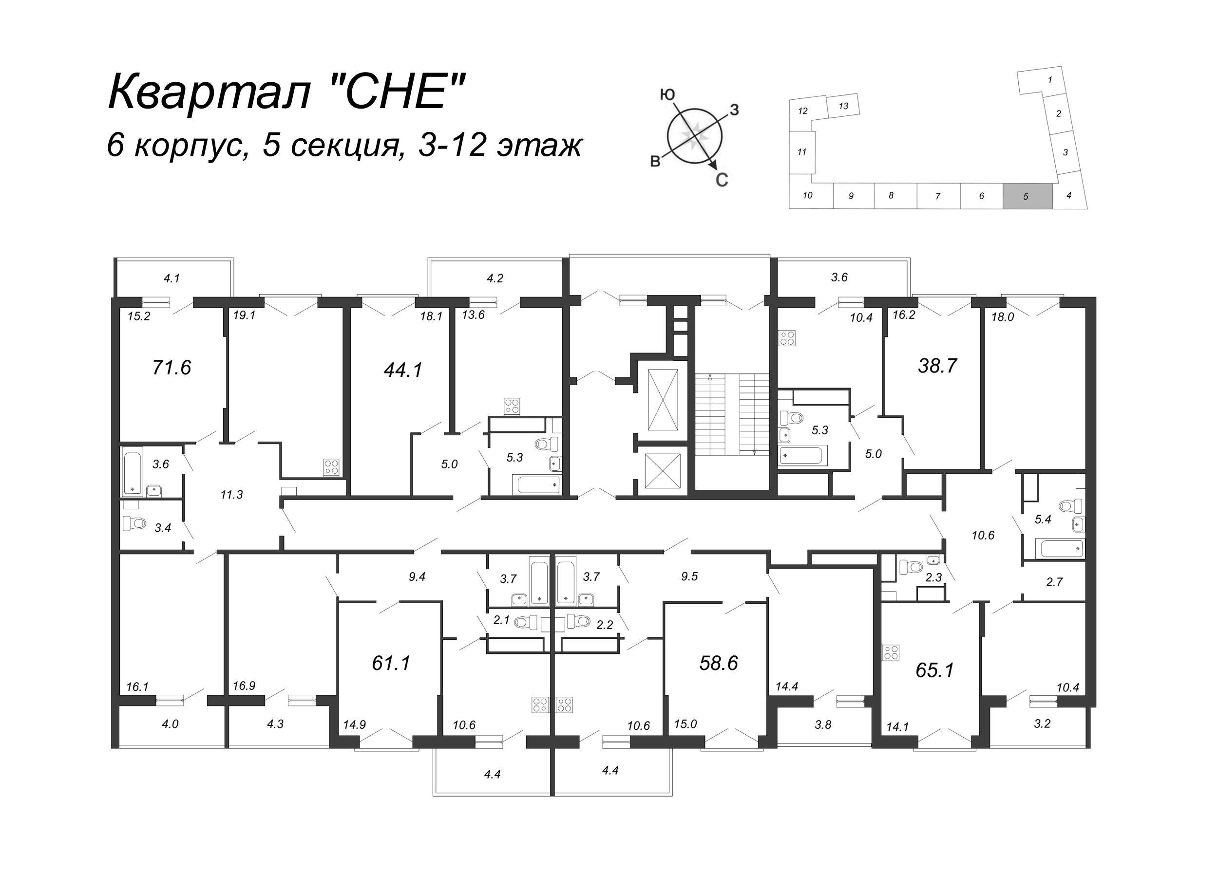 2-комнатная квартира, 66.9 м² в ЖК "Квартал Che" - планировка этажа