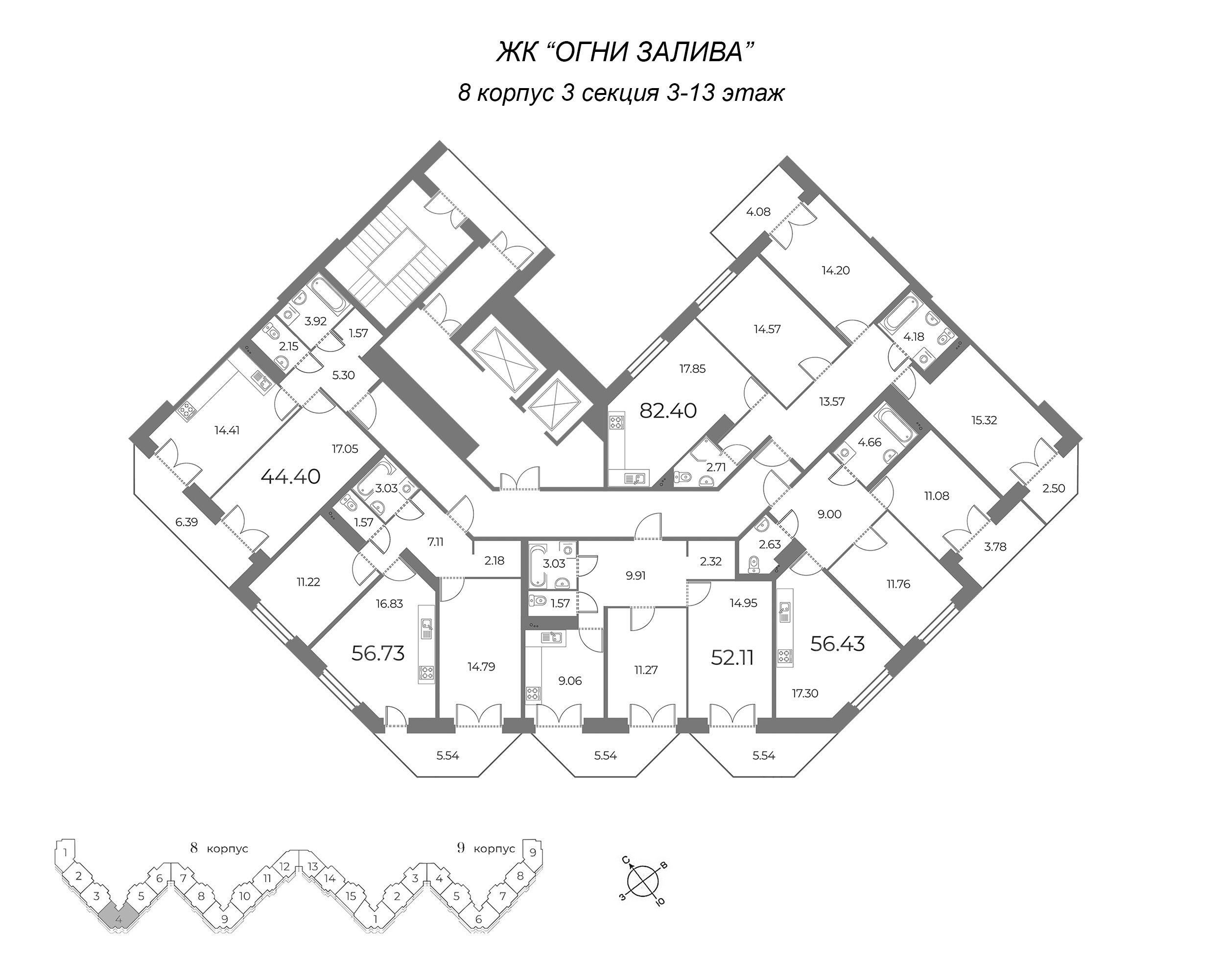 2-комнатная квартира, 55.43 м² в ЖК "Огни Залива" - планировка этажа