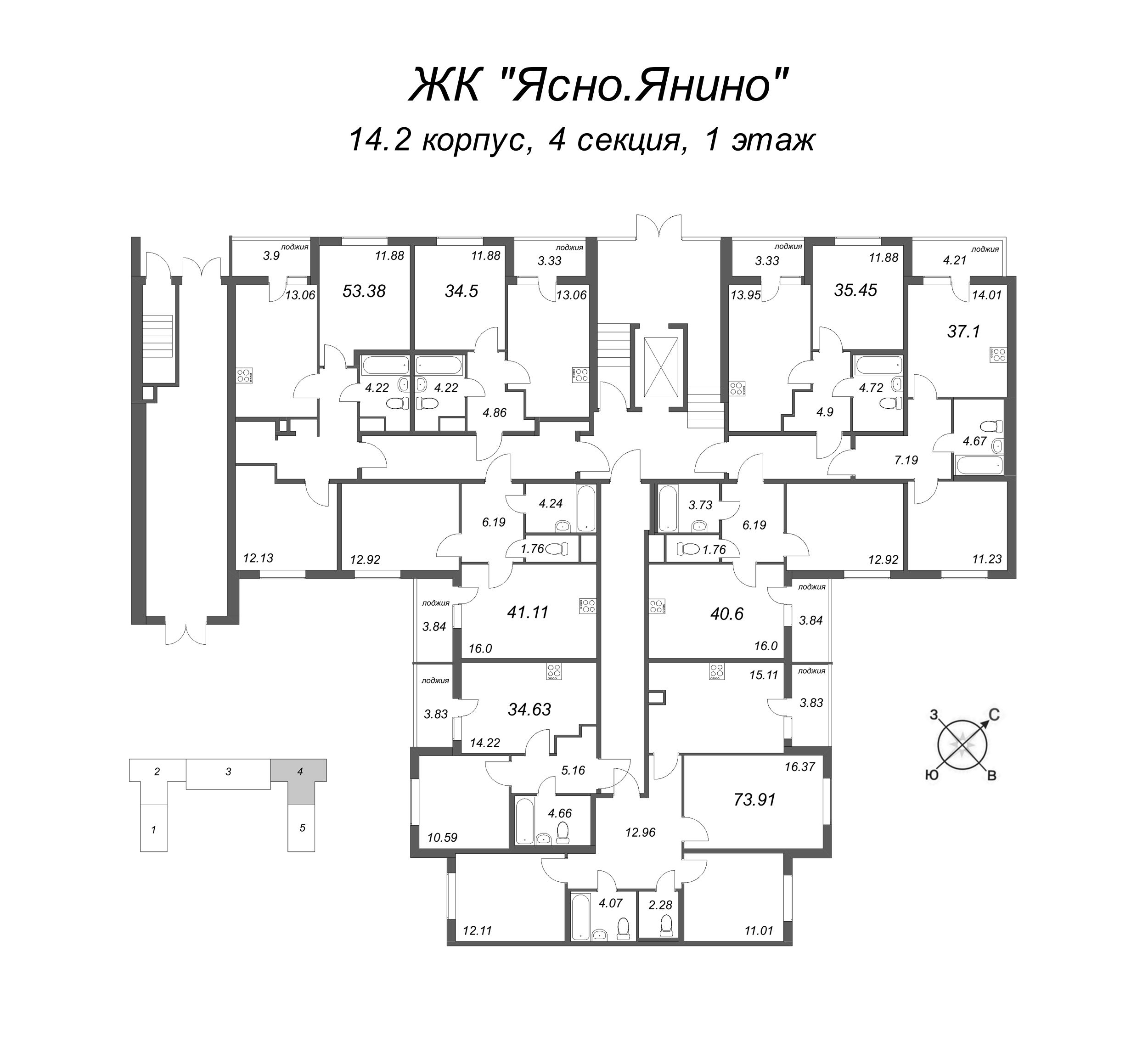 1-комнатная квартира, 35.45 м² в ЖК "Ясно.Янино" - планировка этажа