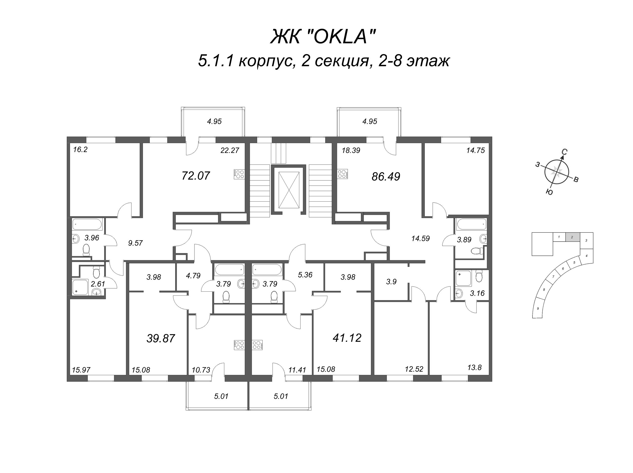 1-комнатная квартира, 44.62 м² в ЖК "OKLA" - планировка этажа
