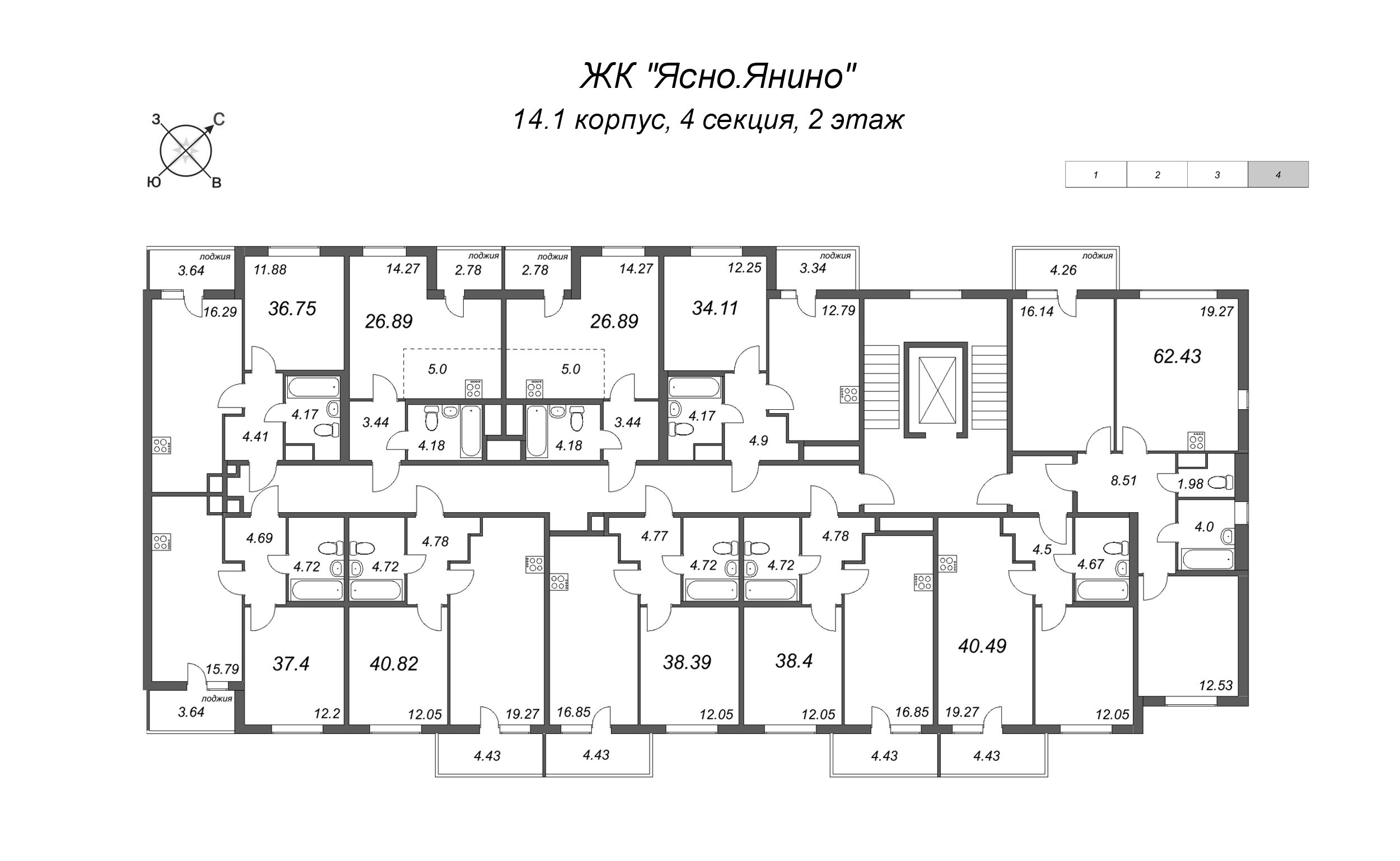 2-комнатная квартира, 62.43 м² в ЖК "Ясно.Янино" - планировка этажа