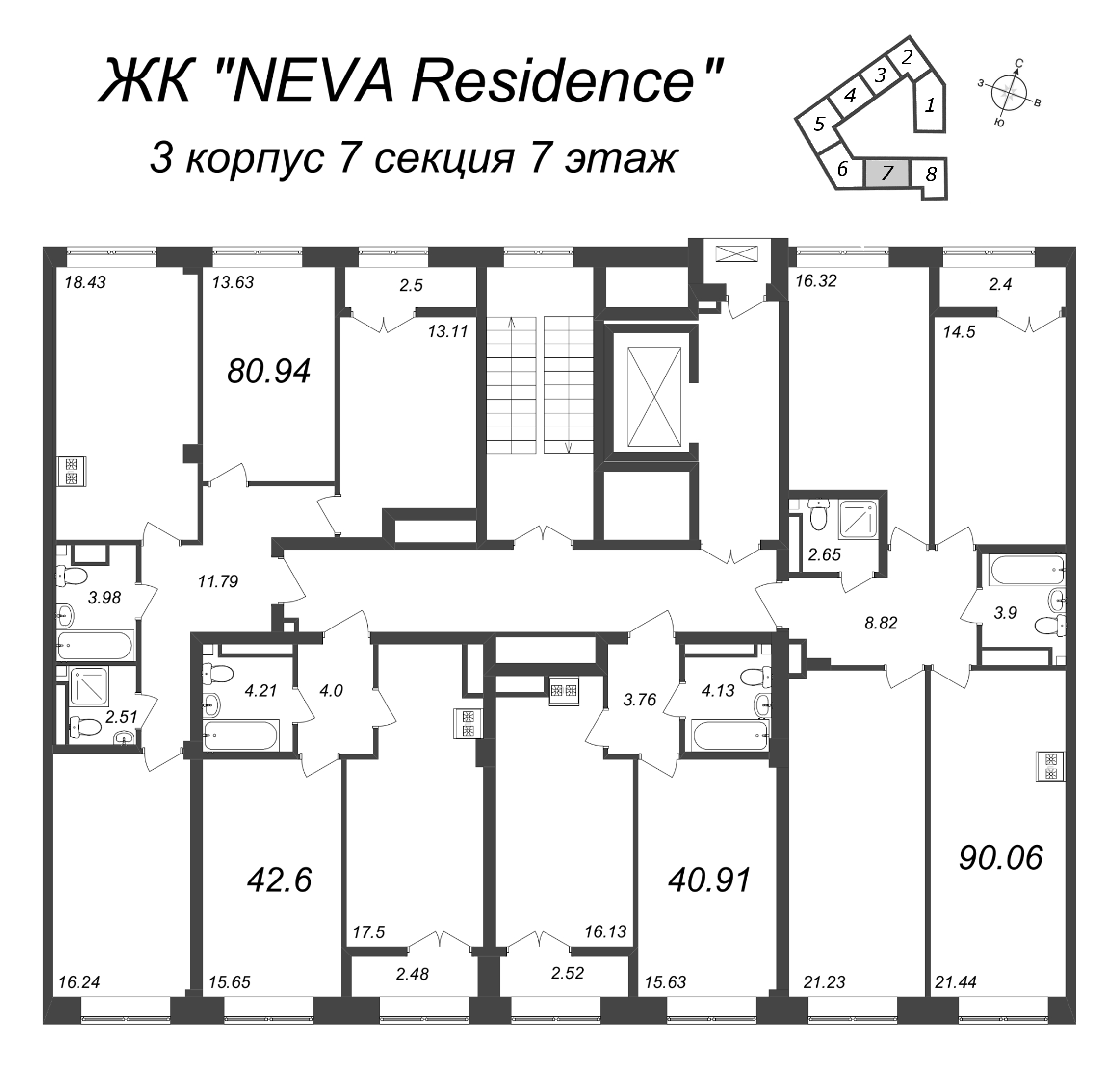4-комнатная (Евро) квартира, 80.94 м² в ЖК "Neva Residence" - планировка этажа