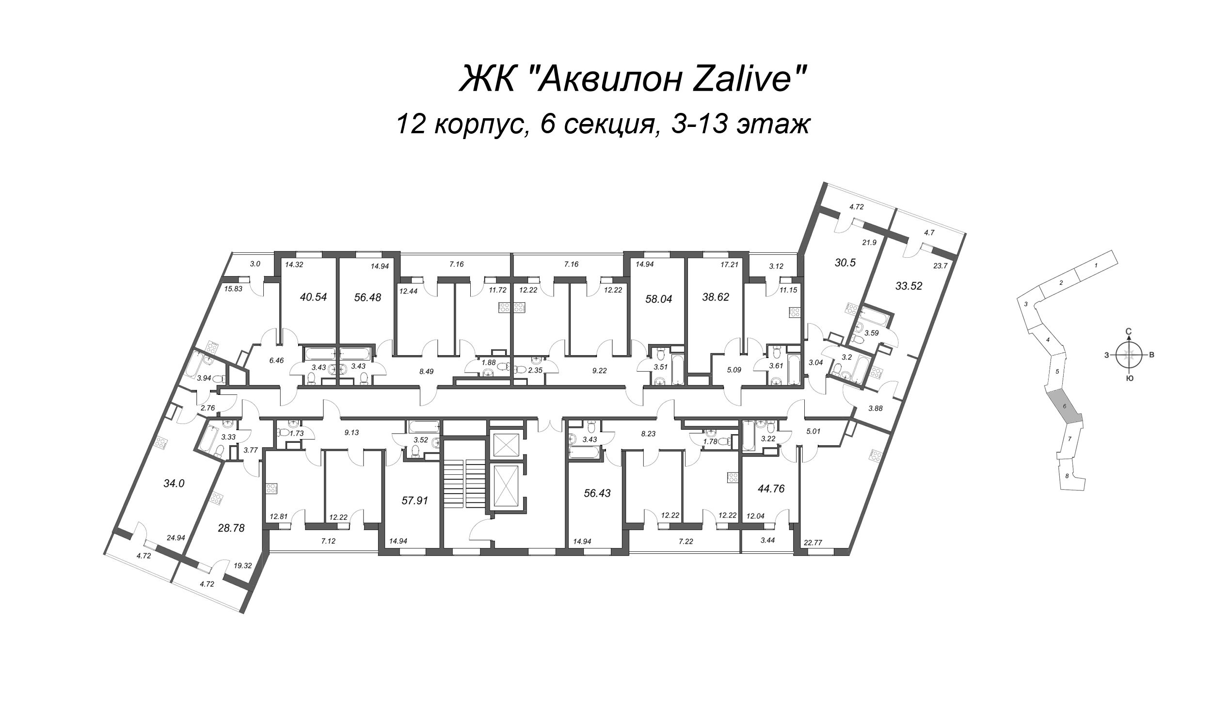 2-комнатная квартира, 56.5 м² в ЖК "Аквилон Zalive" - планировка этажа