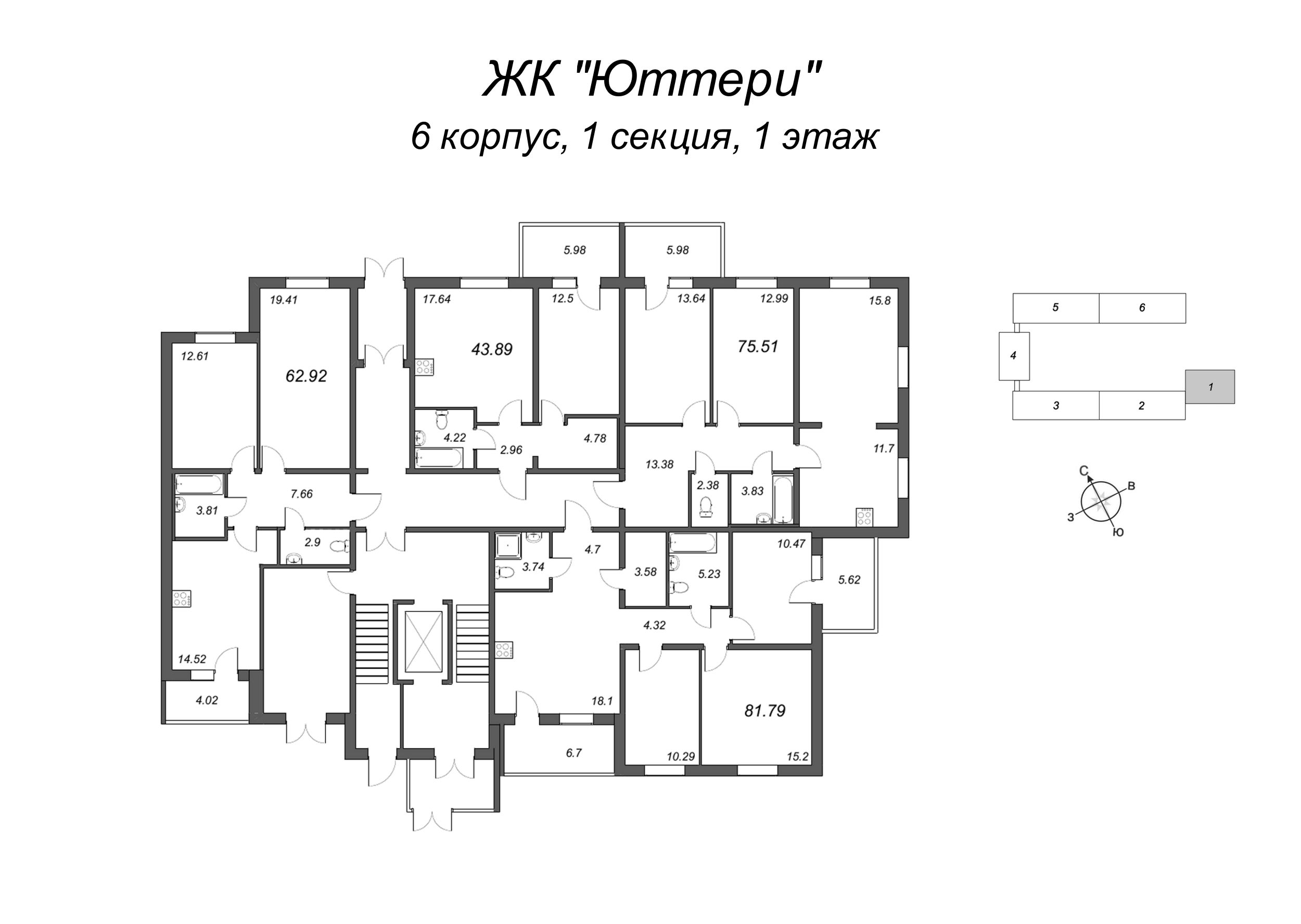 3-комнатная (Евро) квартира, 73.72 м² в ЖК "Юттери" - планировка этажа