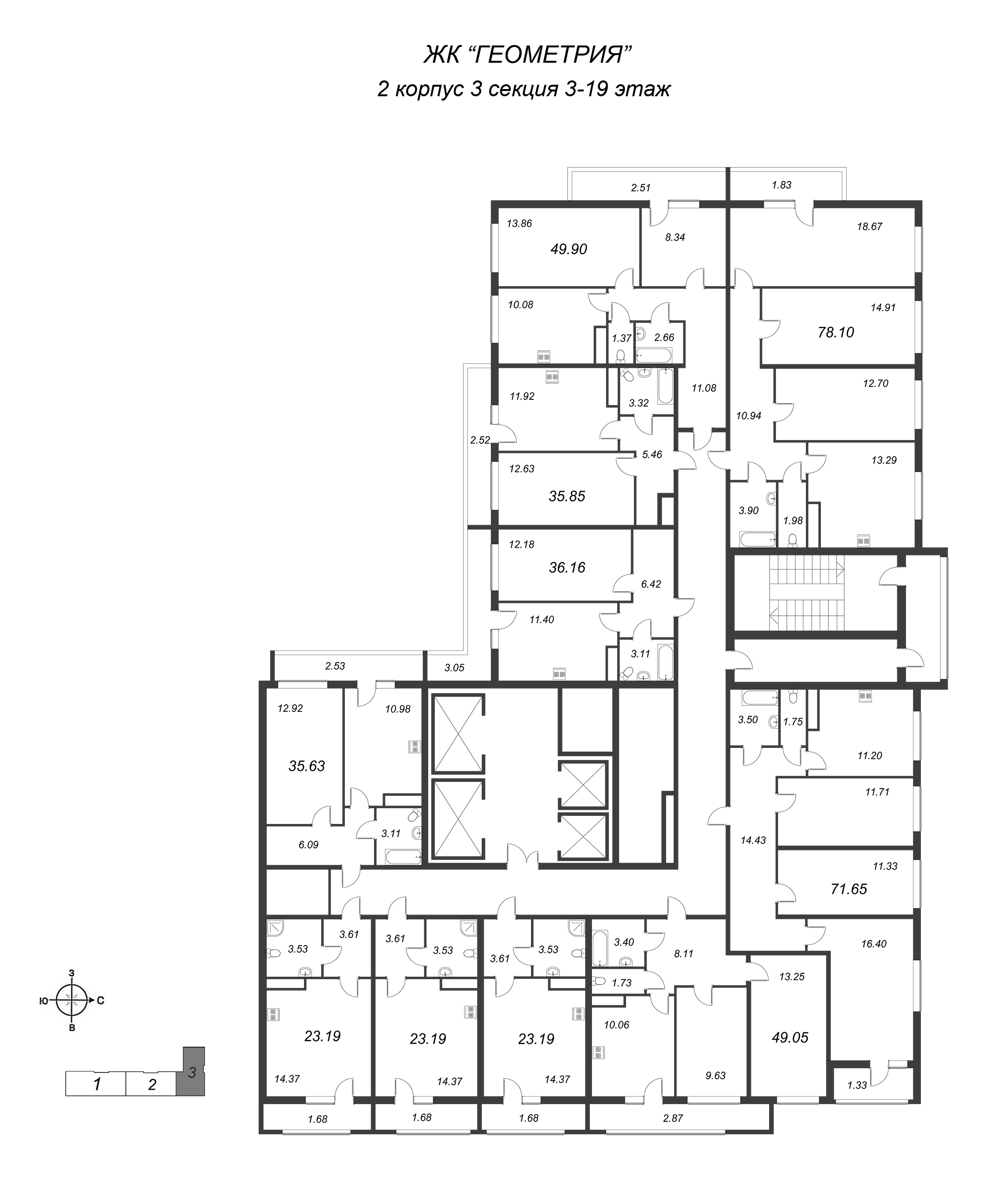 1-комнатная квартира, 33.4 м² в ЖК "Геометрия" - планировка этажа