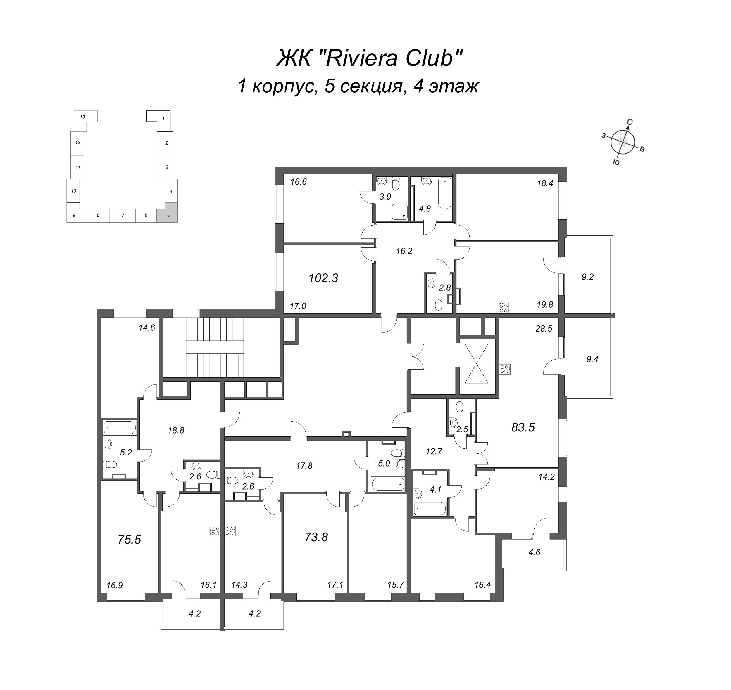 3-комнатная (Евро) квартира, 75.5 м² в ЖК "Riviera Club" - планировка этажа