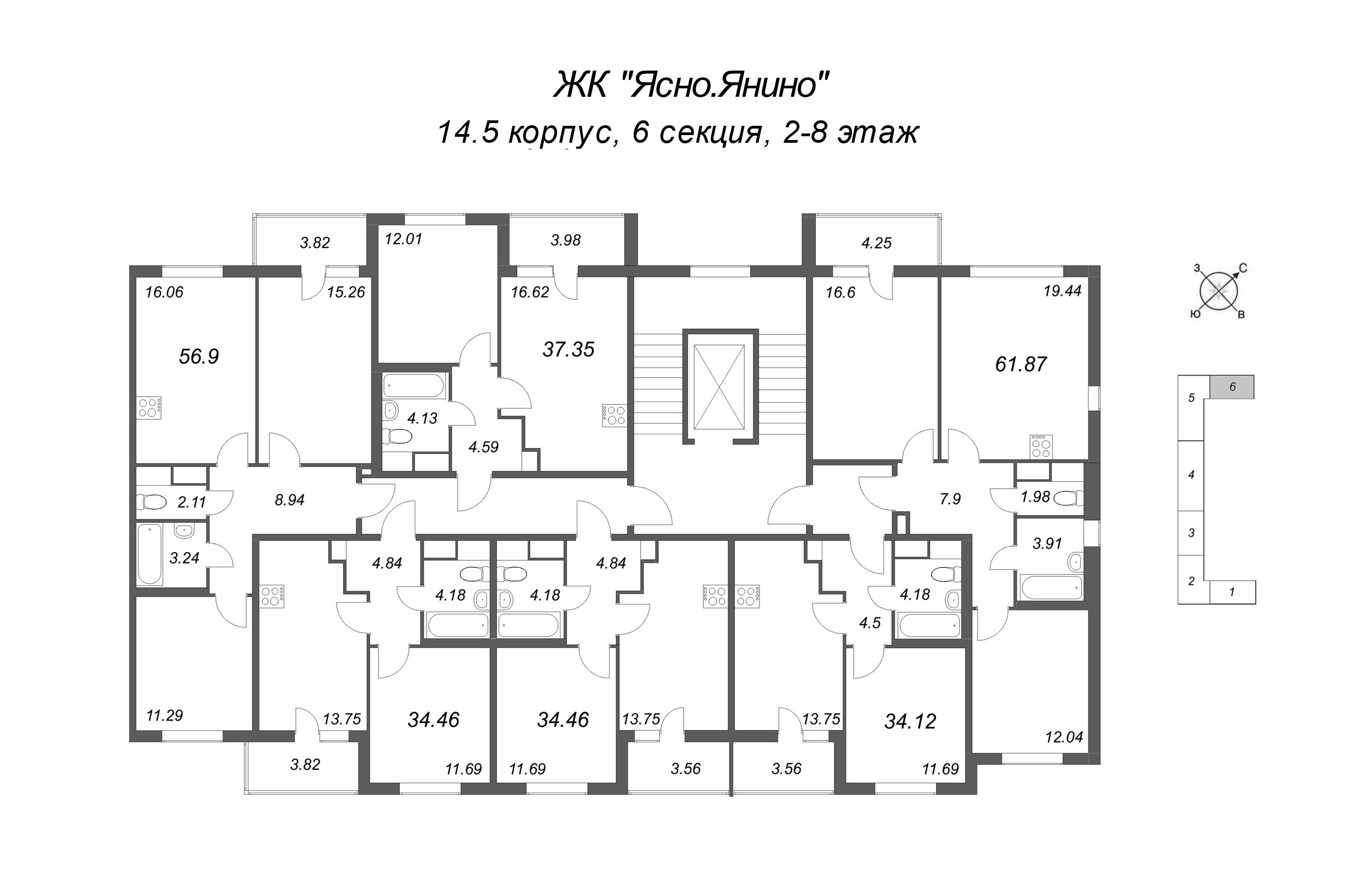 1-комнатная квартира, 34.46 м² в ЖК "Ясно.Янино" - планировка этажа