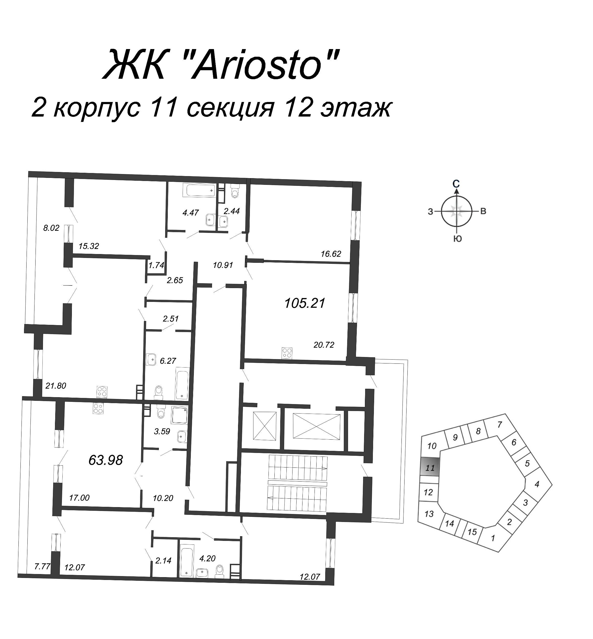 3-комнатная квартира, 105.21 м² - планировка этажа