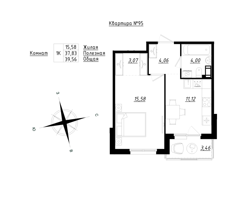 1-комнатная квартира, 39.56 м² в ЖК "Счастье 2.0" - планировка, фото №1