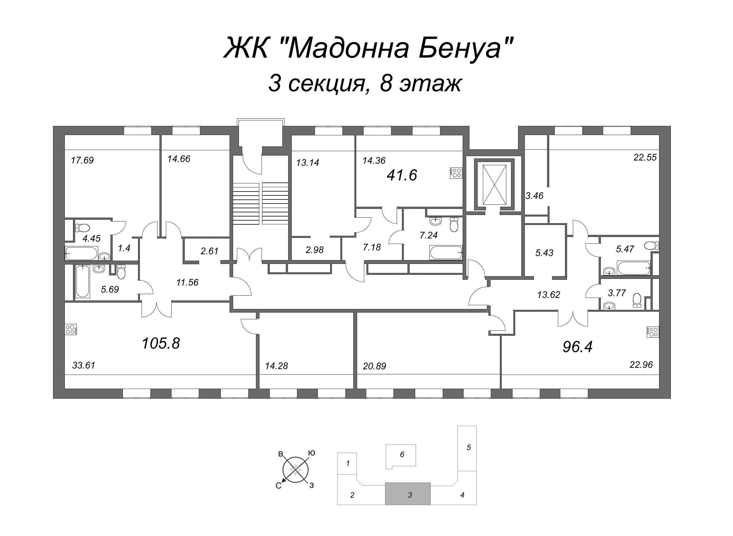 3-комнатная (Евро) квартира, 104.9 м² в ЖК "Мадонна Бенуа" - планировка этажа