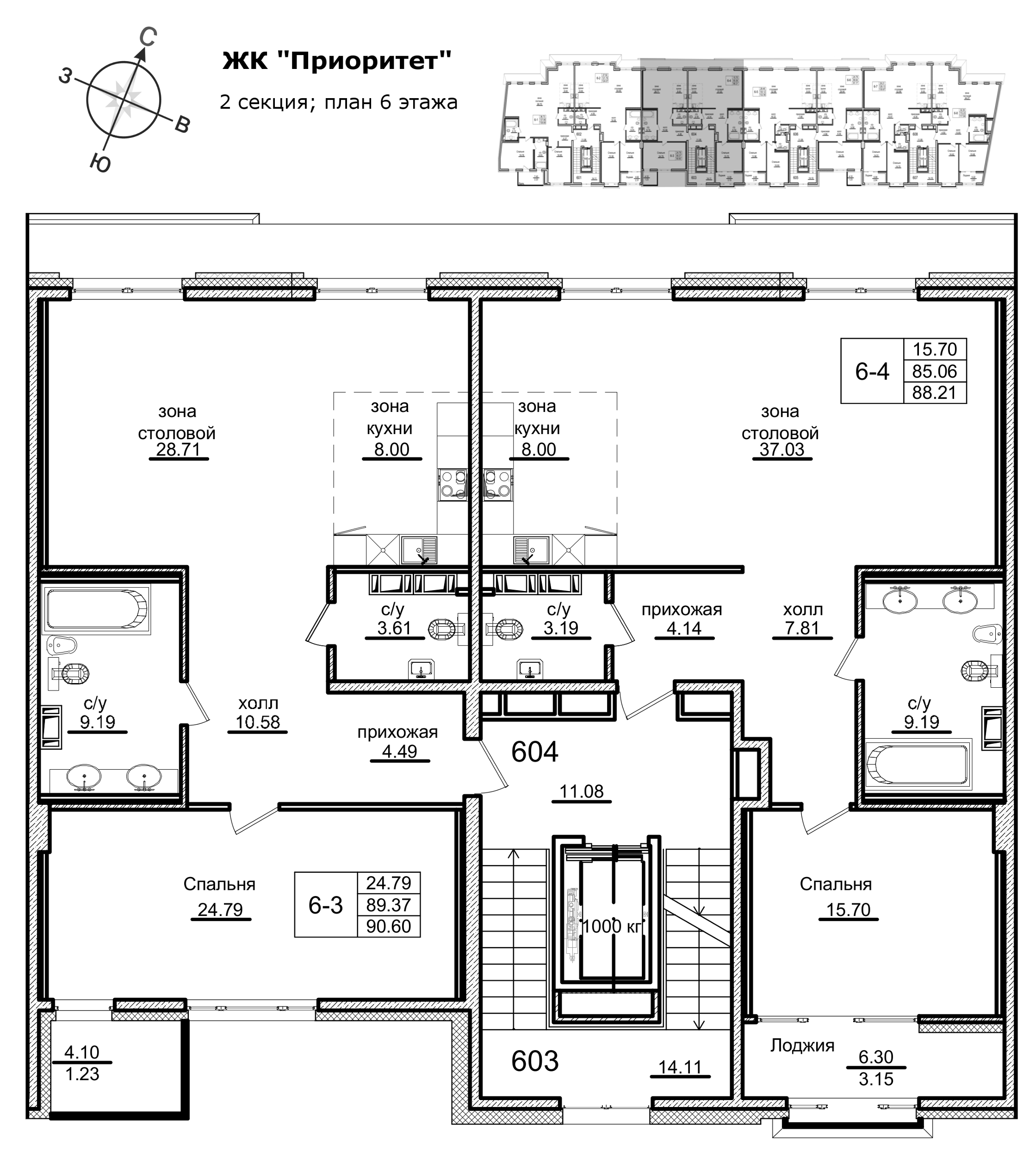 2-комнатная (Евро) квартира, 94.6 м² в ЖК "Приоритет" - планировка этажа