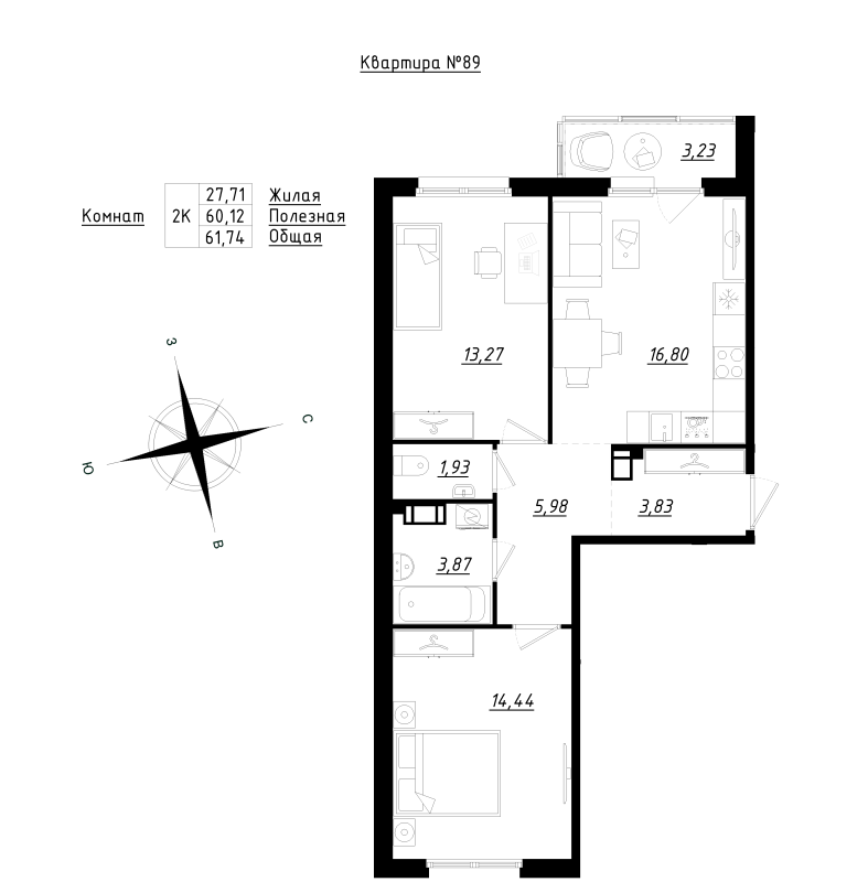 3-комнатная (Евро) квартира, 61.74 м² в ЖК "Счастье 2.0" - планировка, фото №1